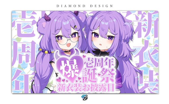 サムネイルデザイン：魔村はむお様