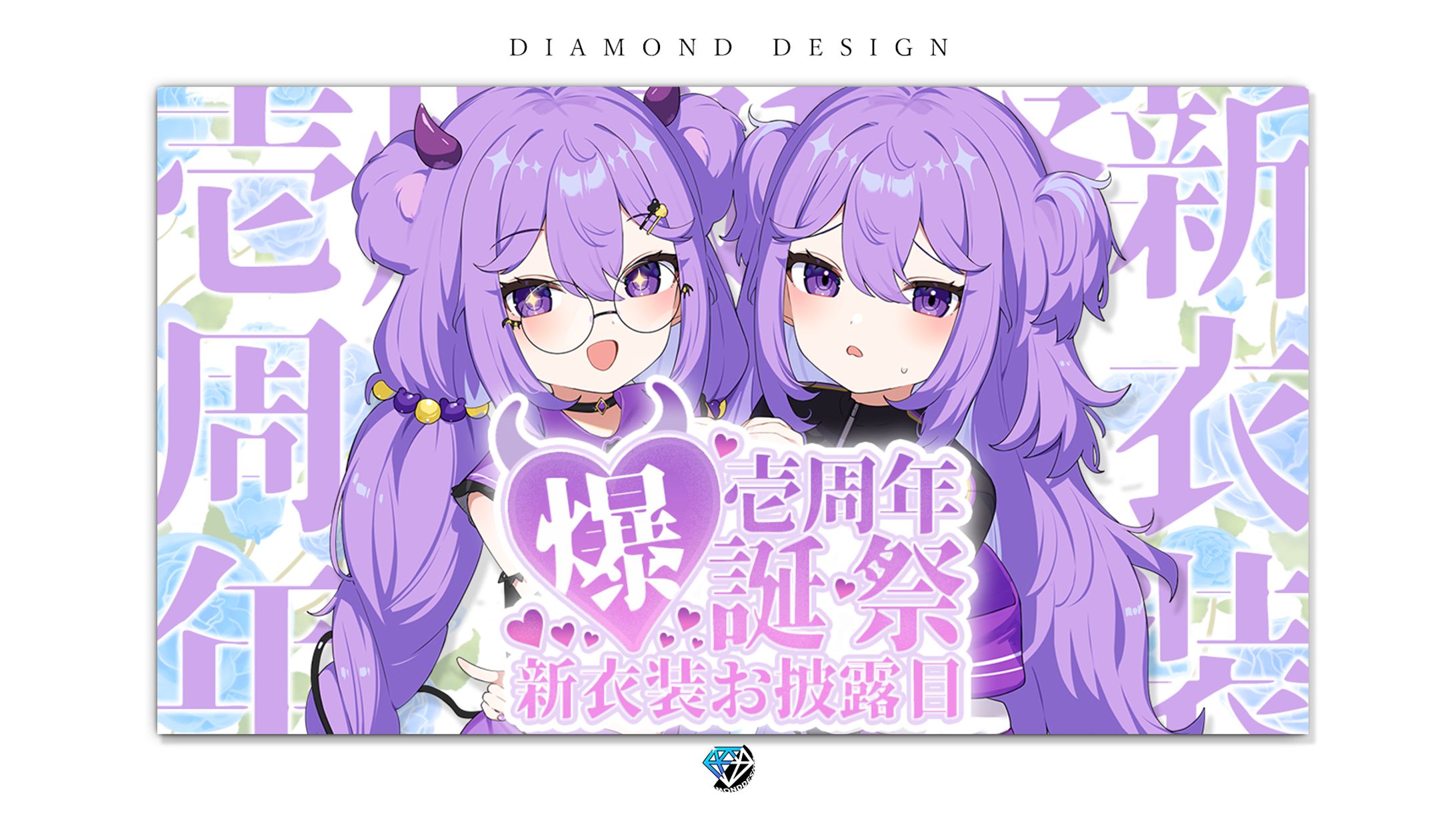 サムネイルデザイン：魔村はむお様-1