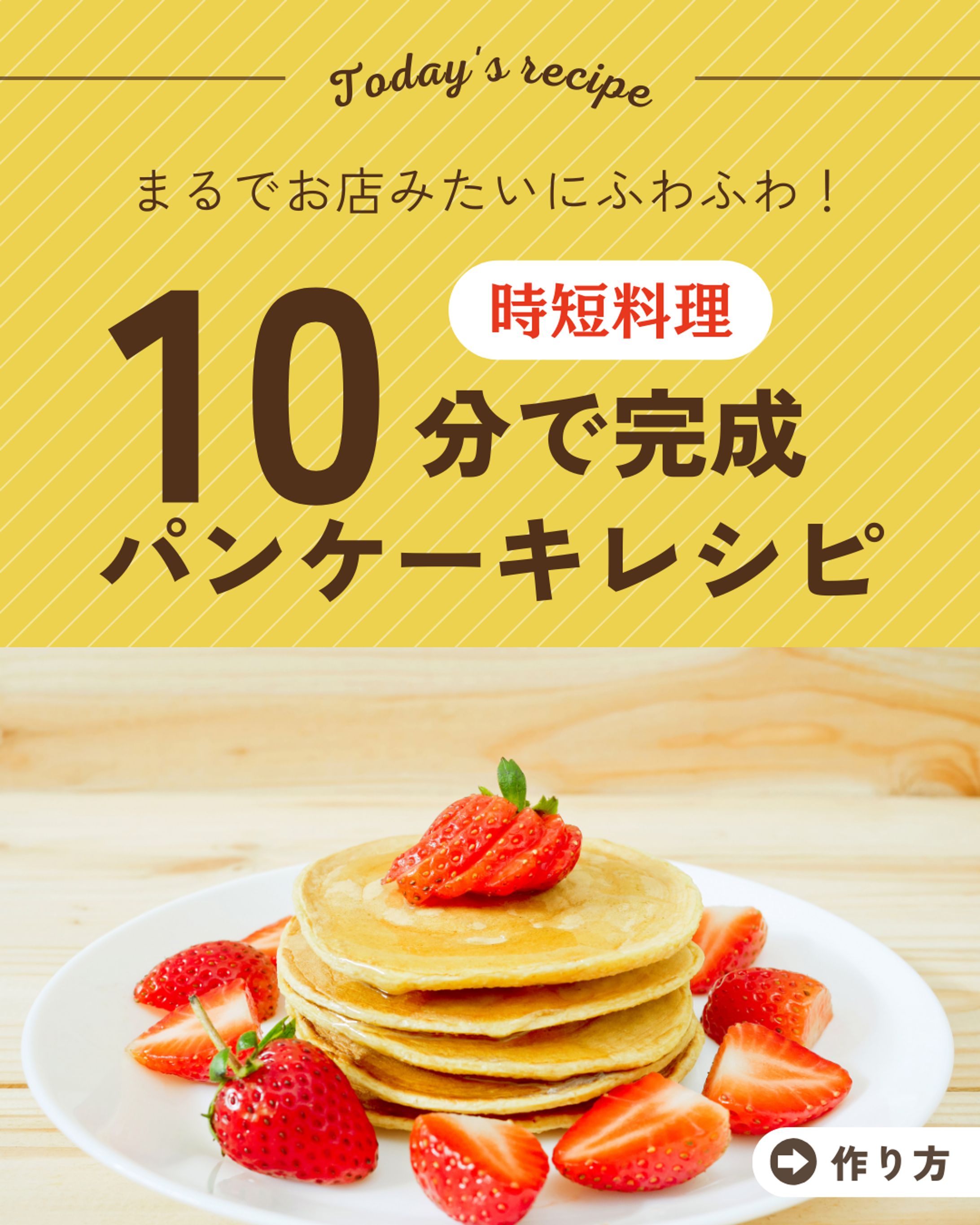 Instagram料理投稿-1