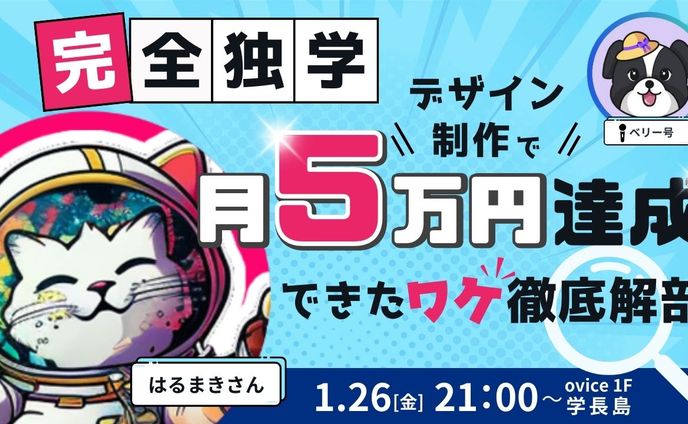 通常サムネイル、事例インタビュー