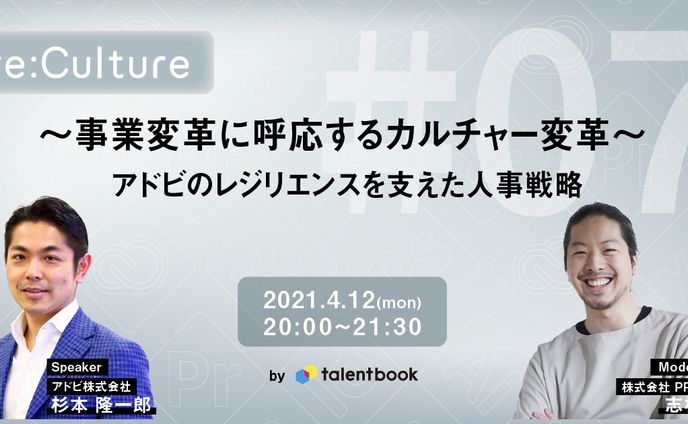 2021、アイキャッチ