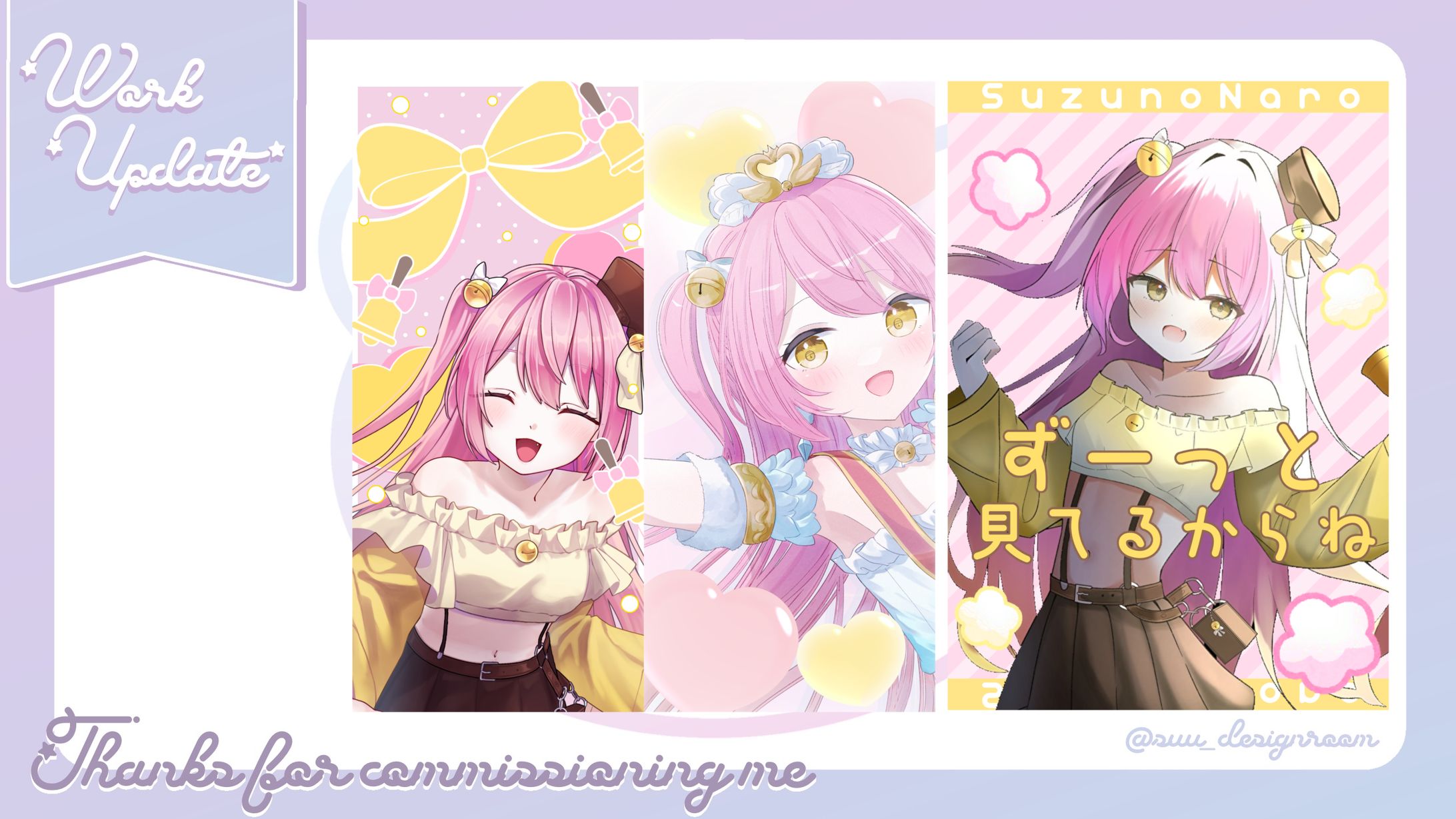 鈴乃なろ様 デジタルグッズ-1