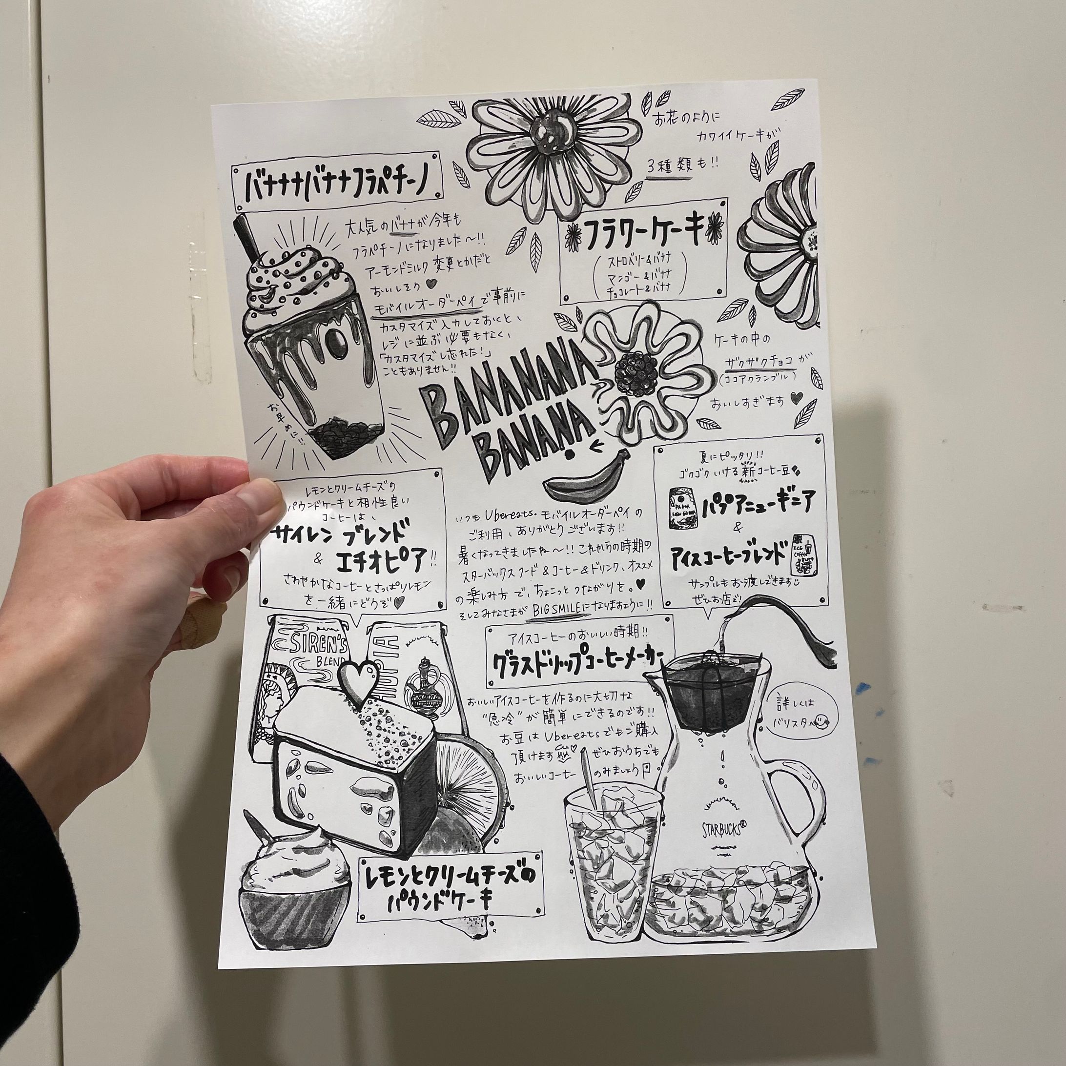 デリバリー用フライヤー-1