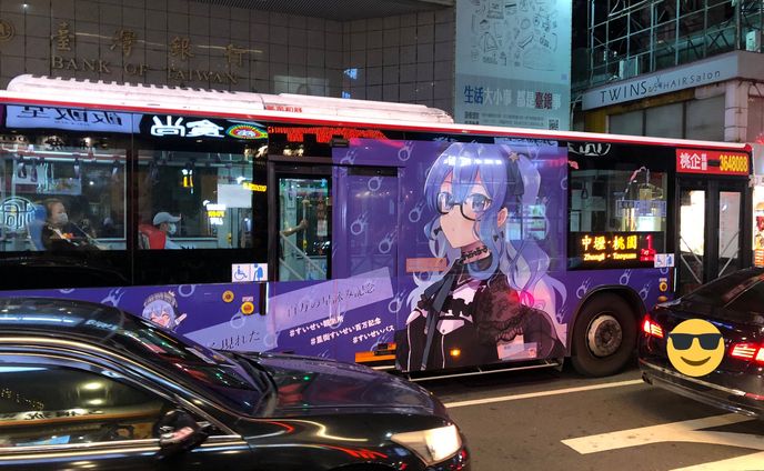 広報、vライバー