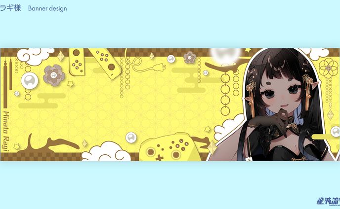 Banner design for 湊ラギ様