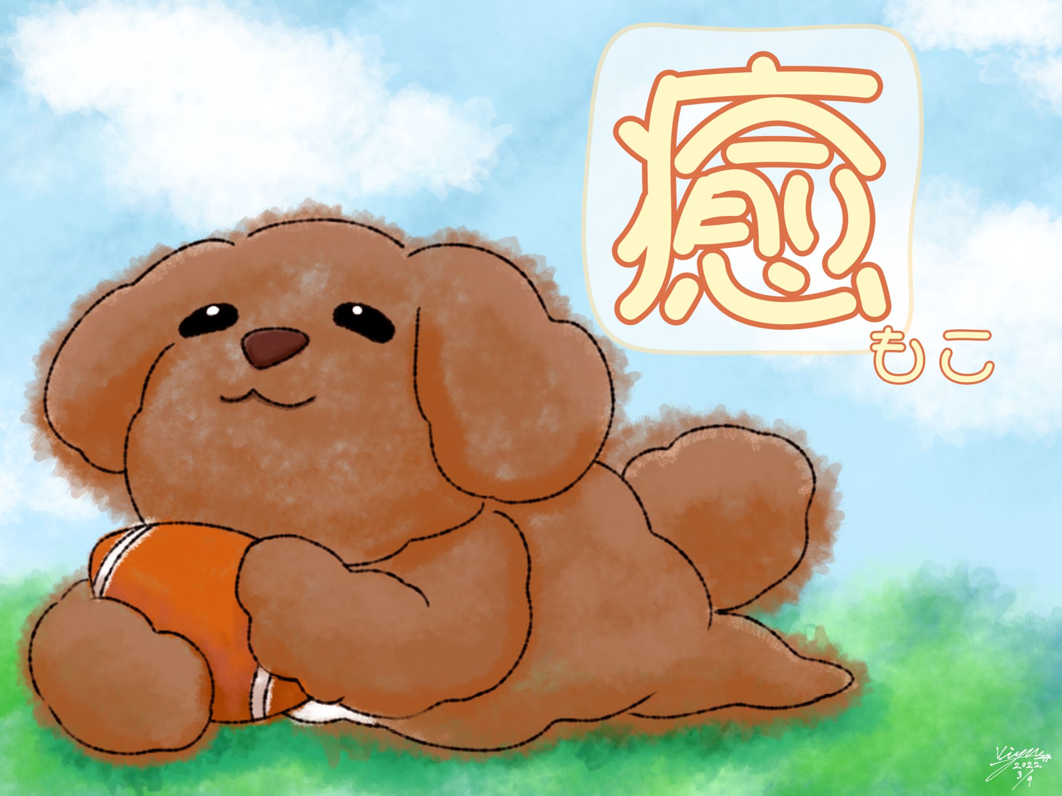 【ご依頼品】愛犬ちゃんのイラスト-1