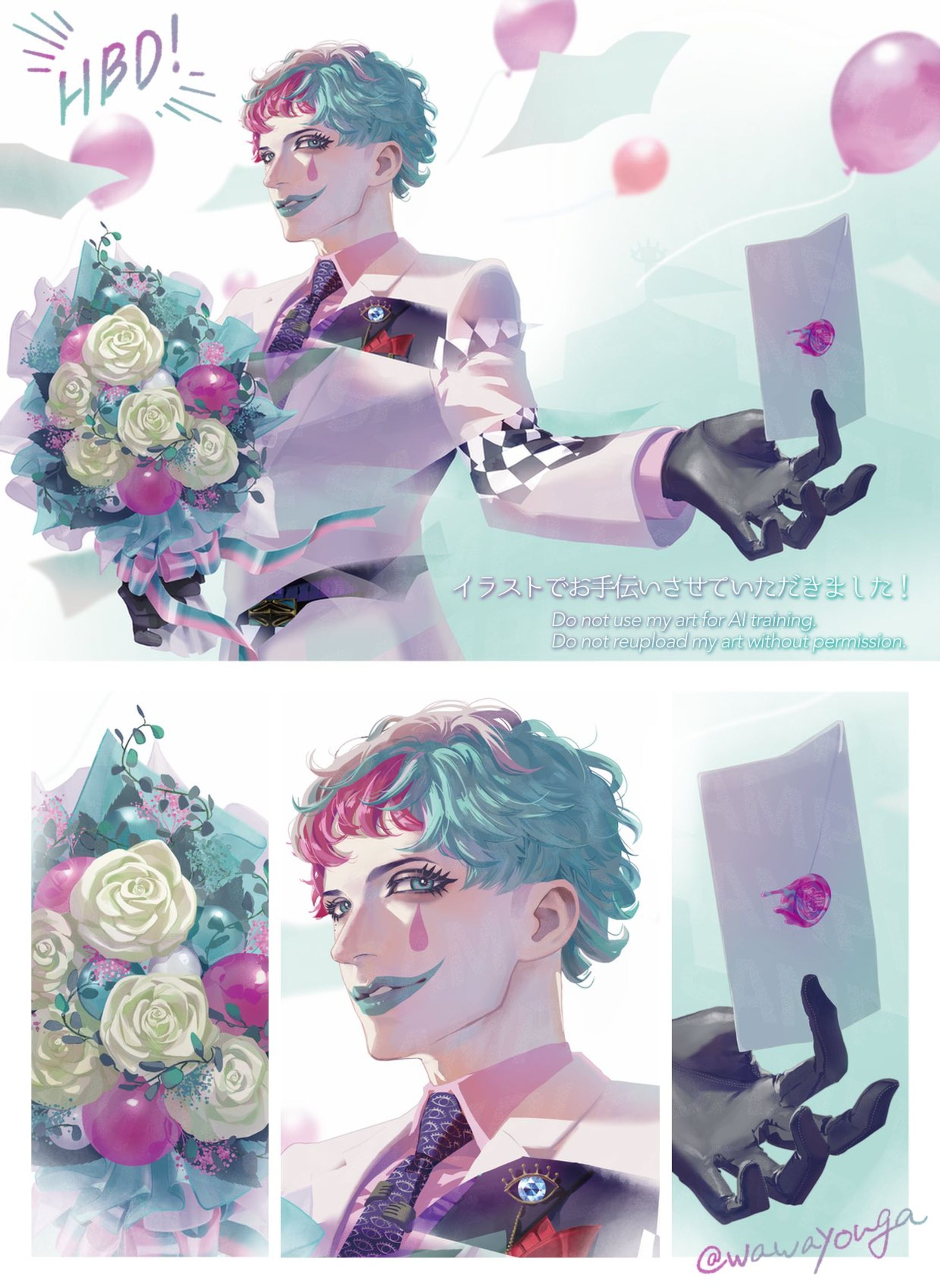 応援広告のお手伝い-1