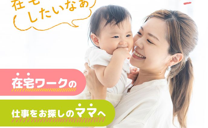 ママWebデザインスクール【広告バナー】