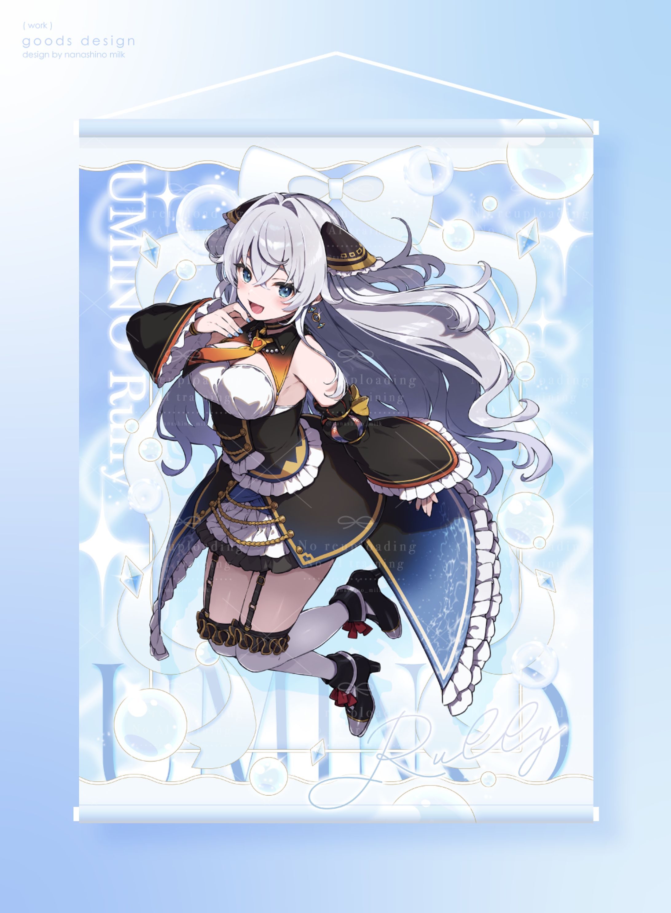 海乃ルリィ様 「海乃ルリィ生誕祭2026記念グッズ」キービジュアルタペストリー-1