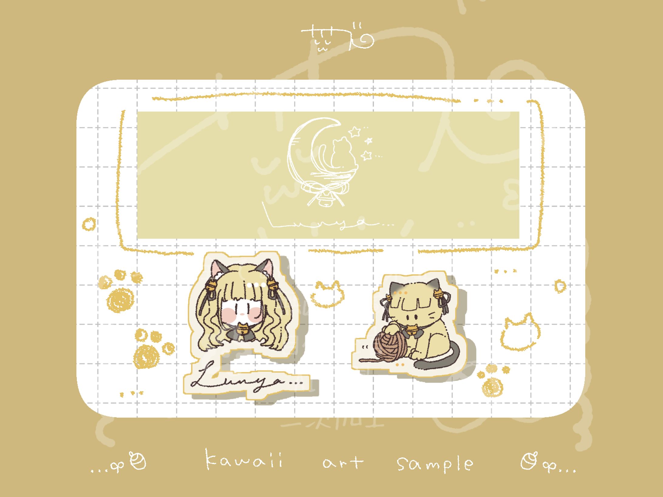 【ご依頼】ゆるっとイラスト等/るーにゃ様-1