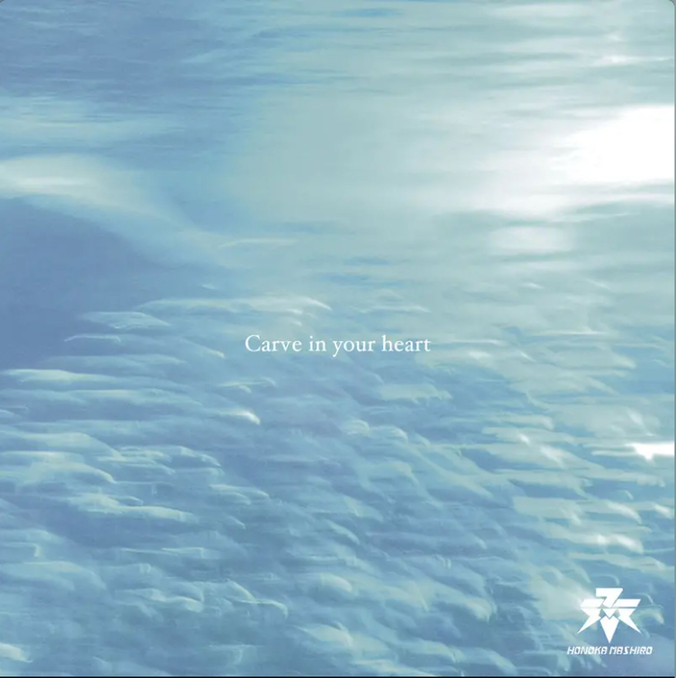 真白帆華『- Carve in your heart -』-1