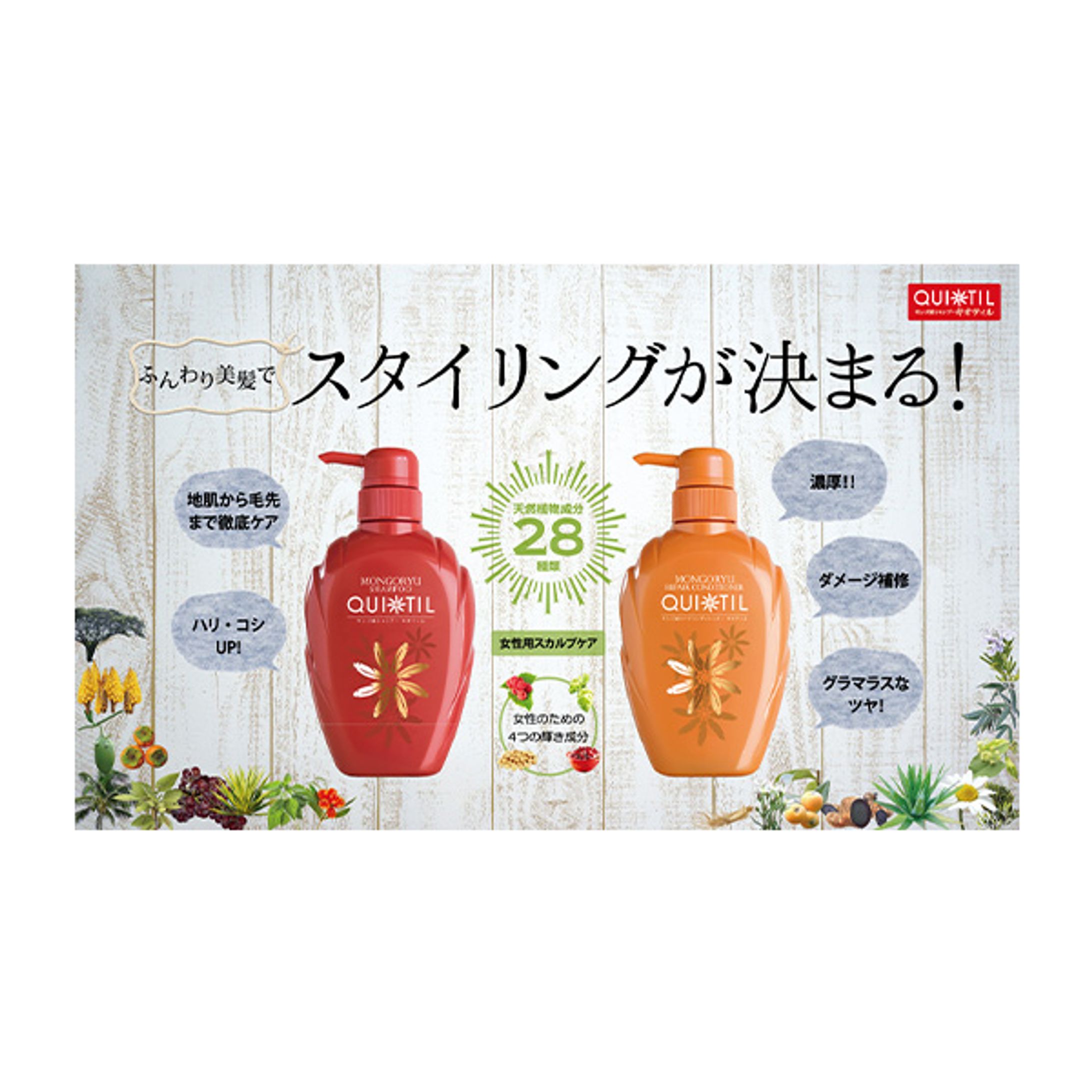 シャンプー_SPツール-1