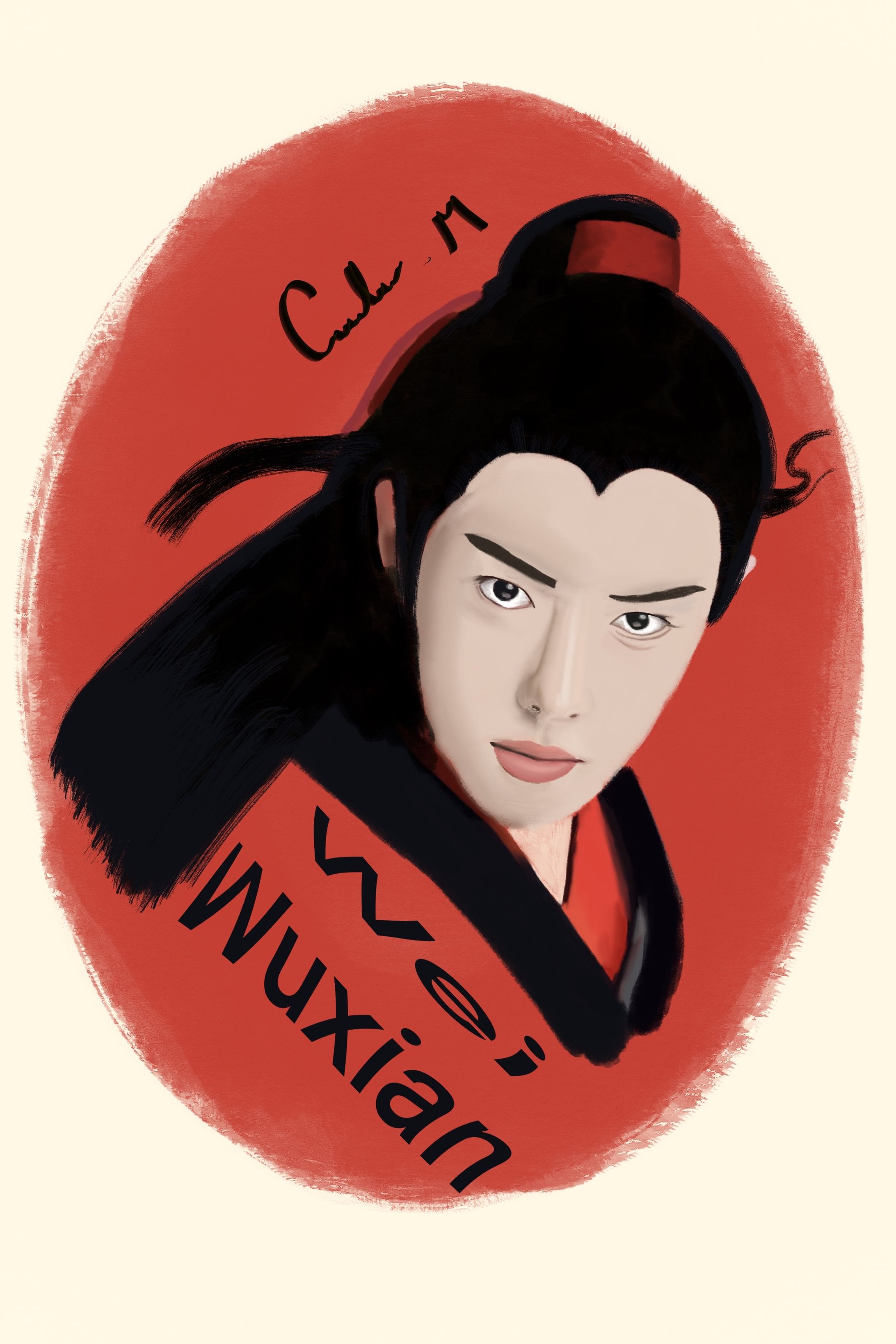 The Untamed WeiYing-1