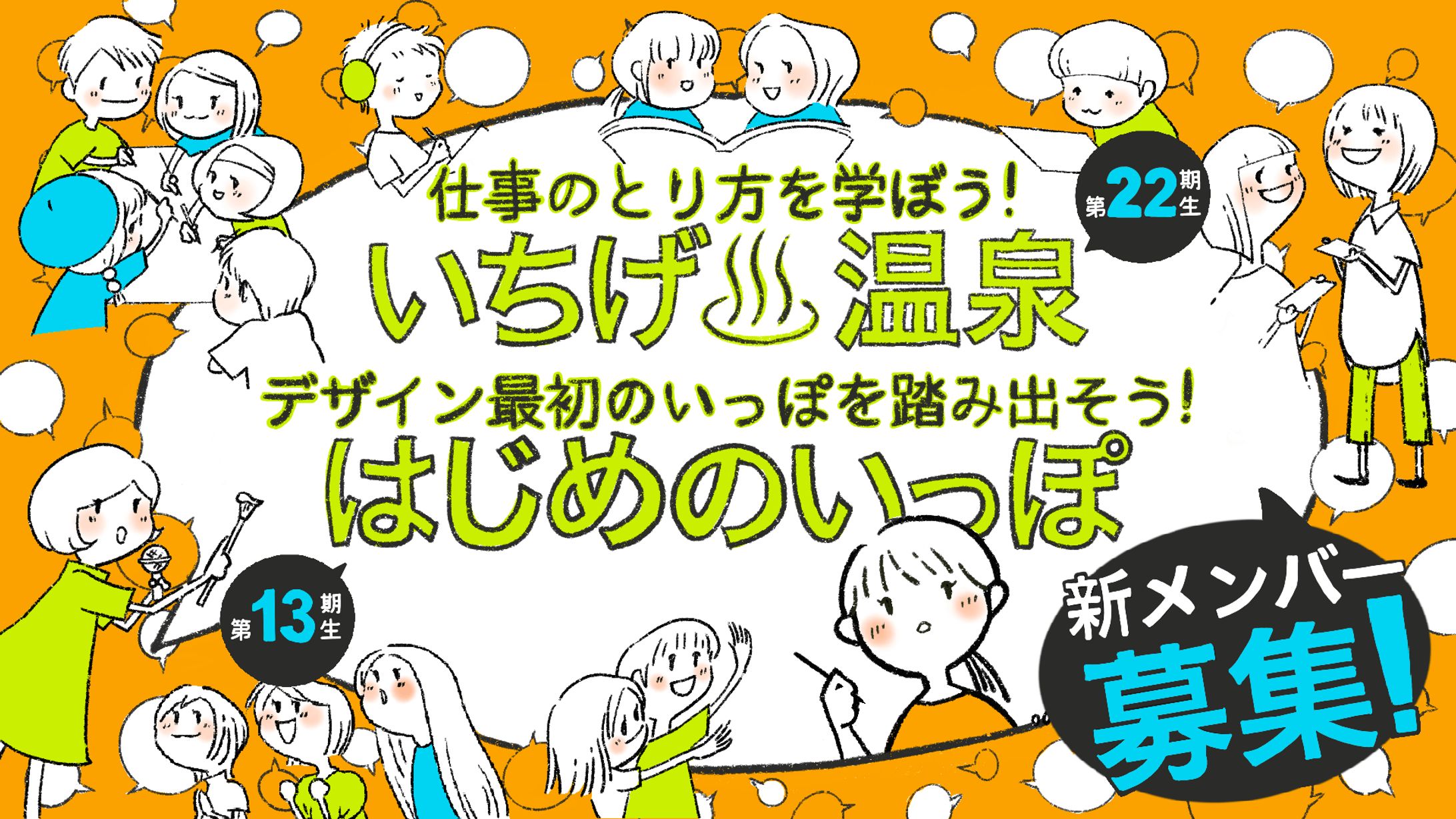 アイキャッチ｜コンペ採用-1