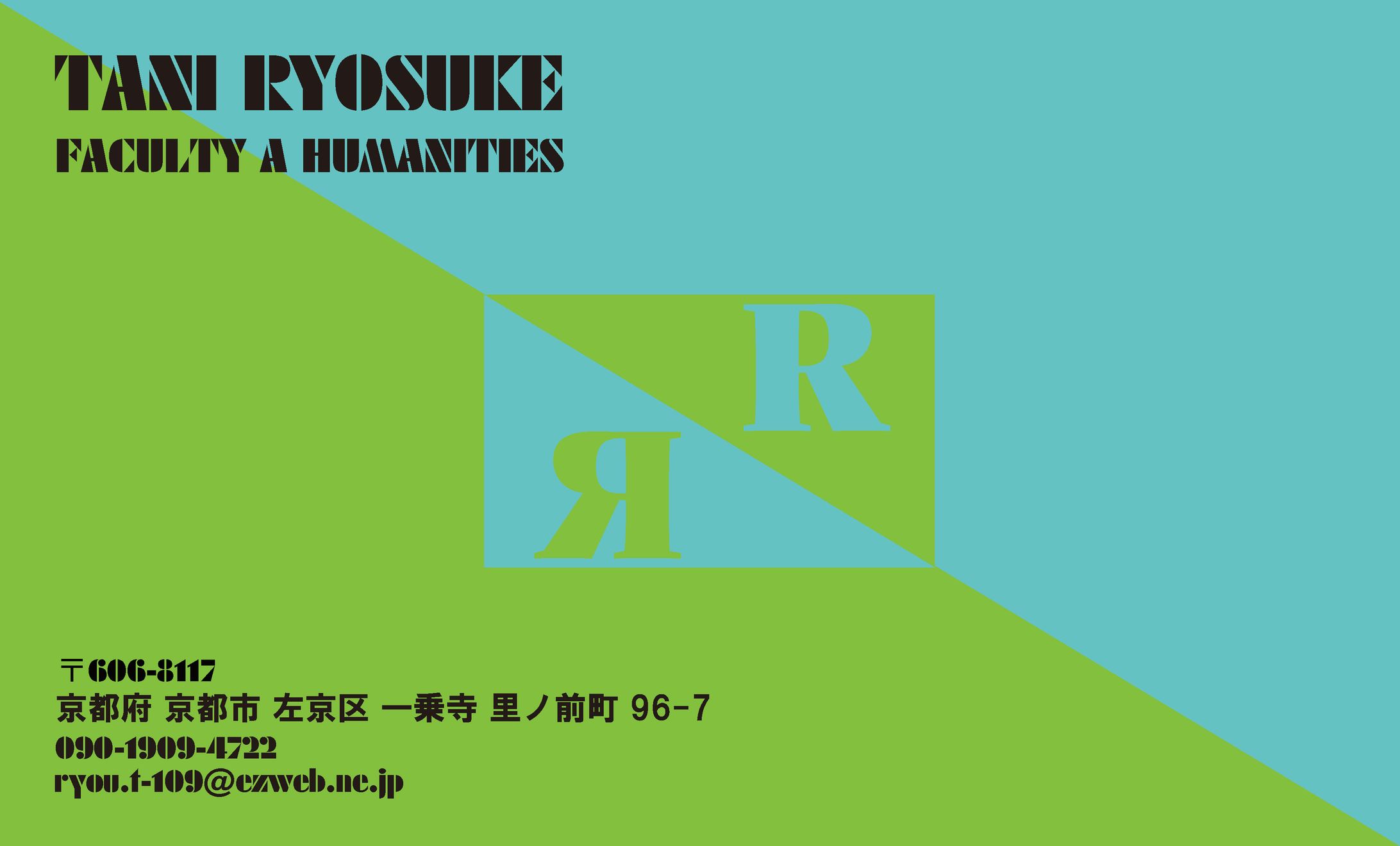 NAMECARD-1