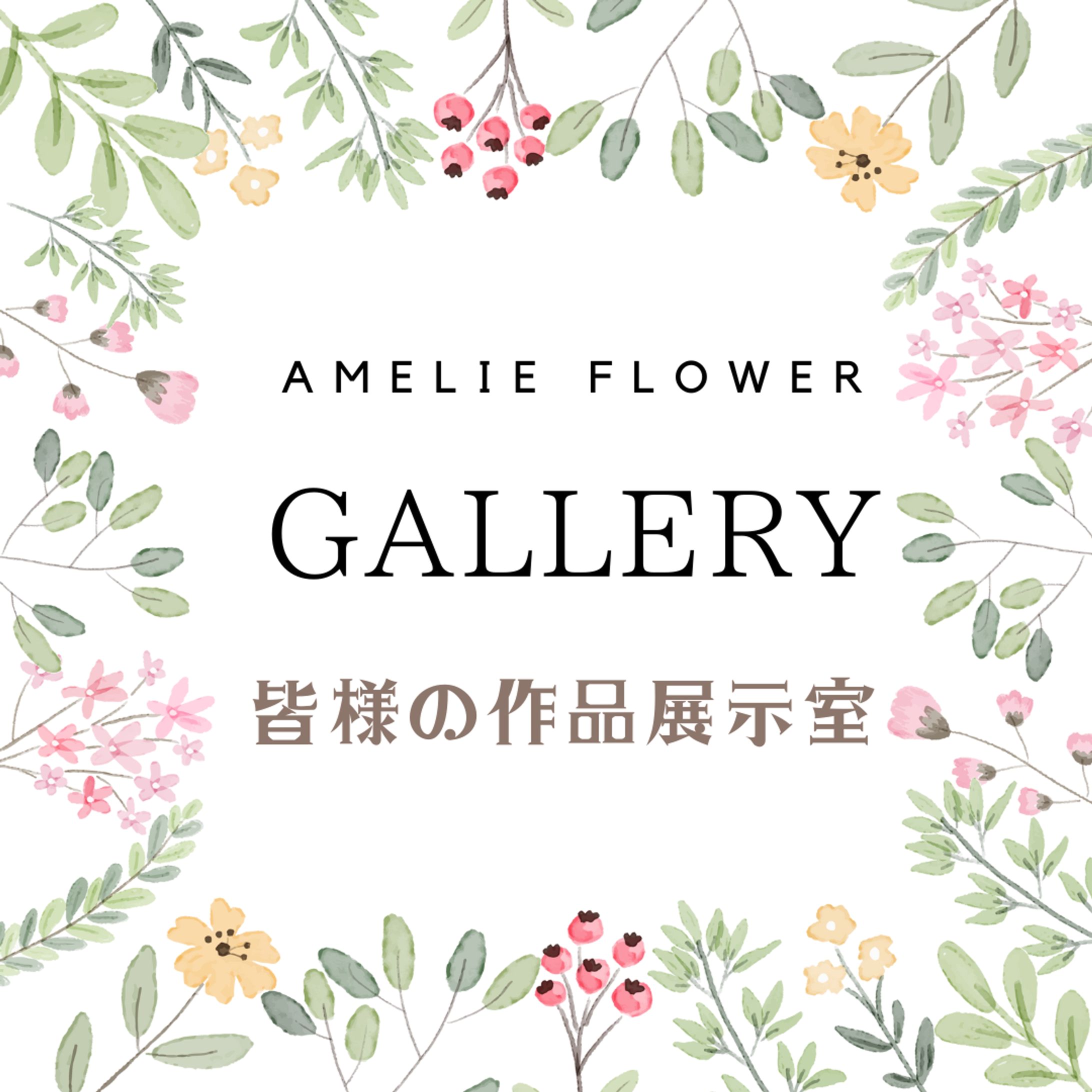 作品展示室-1