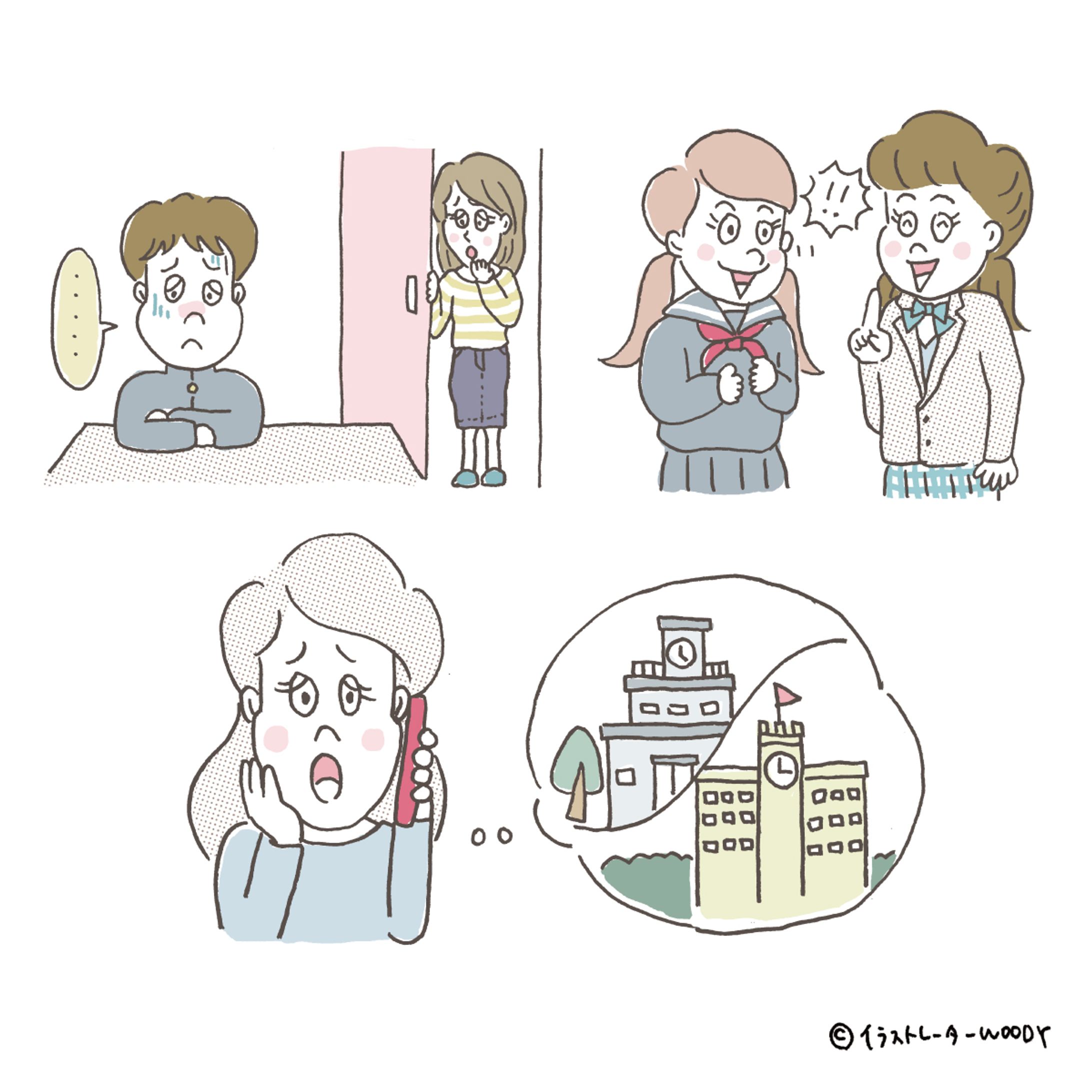 「中３保護者通信秋号」(ベネッセコーポレーション) 本文挿絵-1