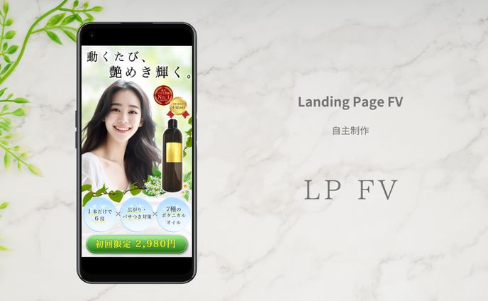 LP FV