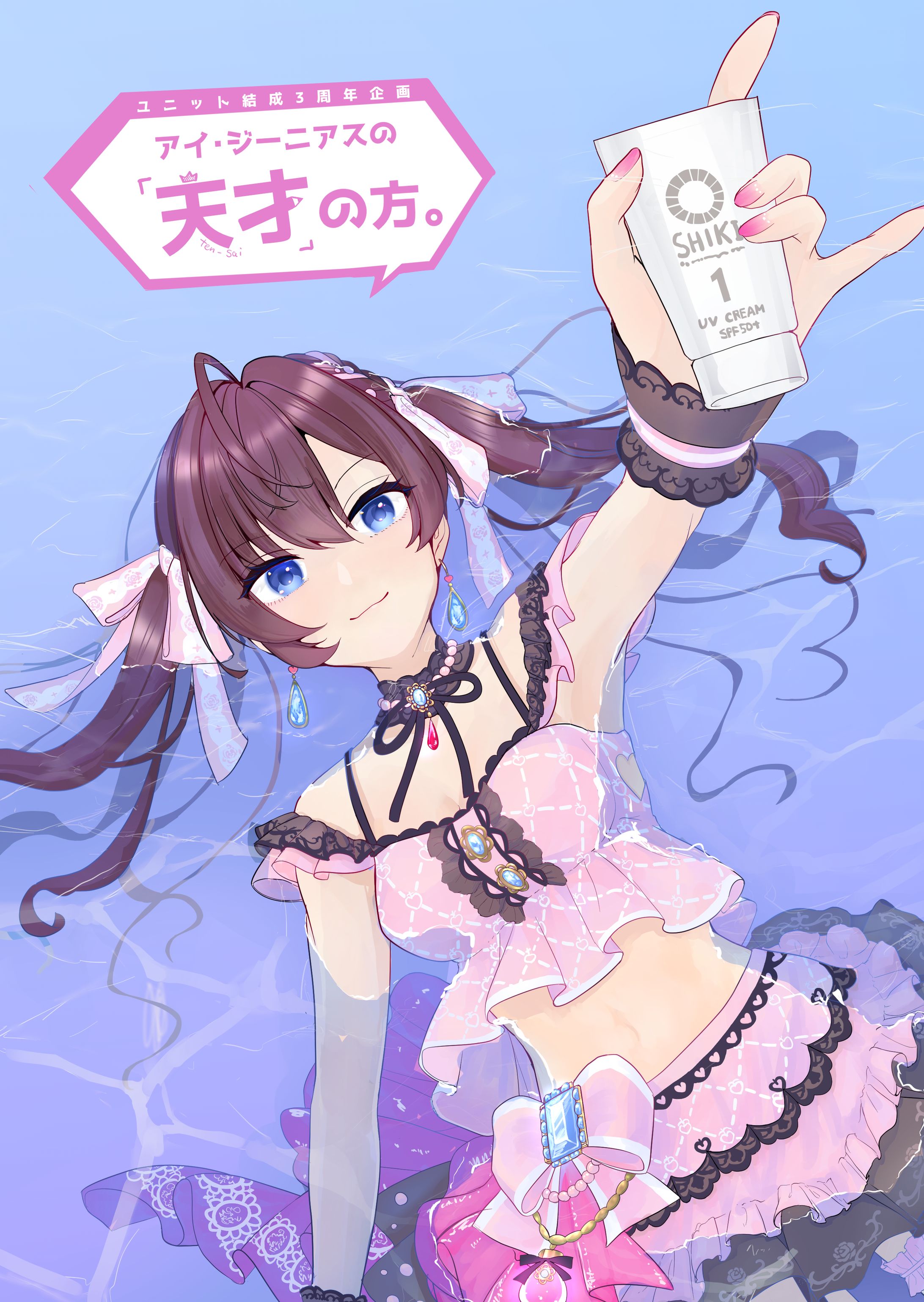 配布冊子表紙-1