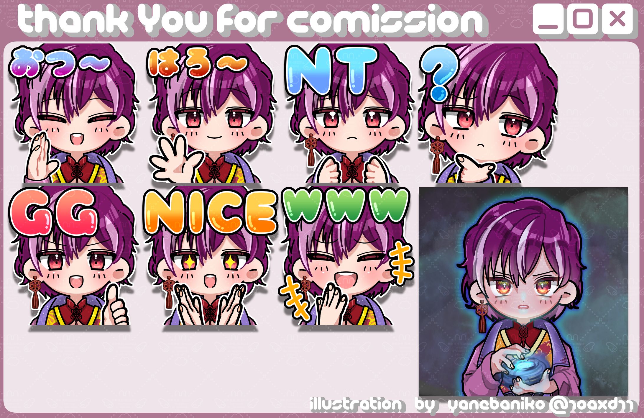 Nama様スタンプSDアイコン-1