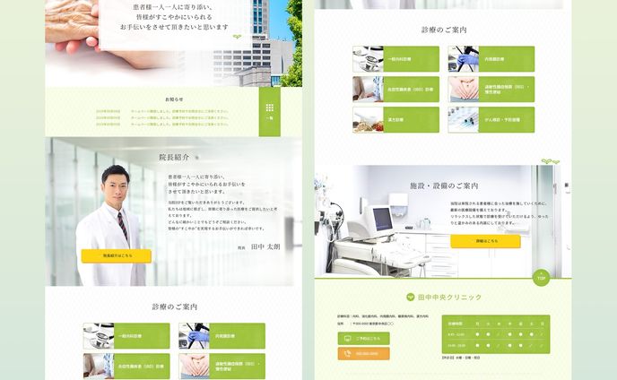 クリニックサイトのデザインを制作させていただきました。

#webデザイン #webデザイナー #デザイン