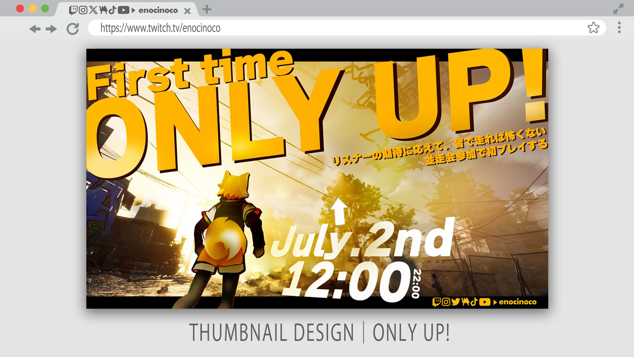 THUMBNAIL｜Only up!-1