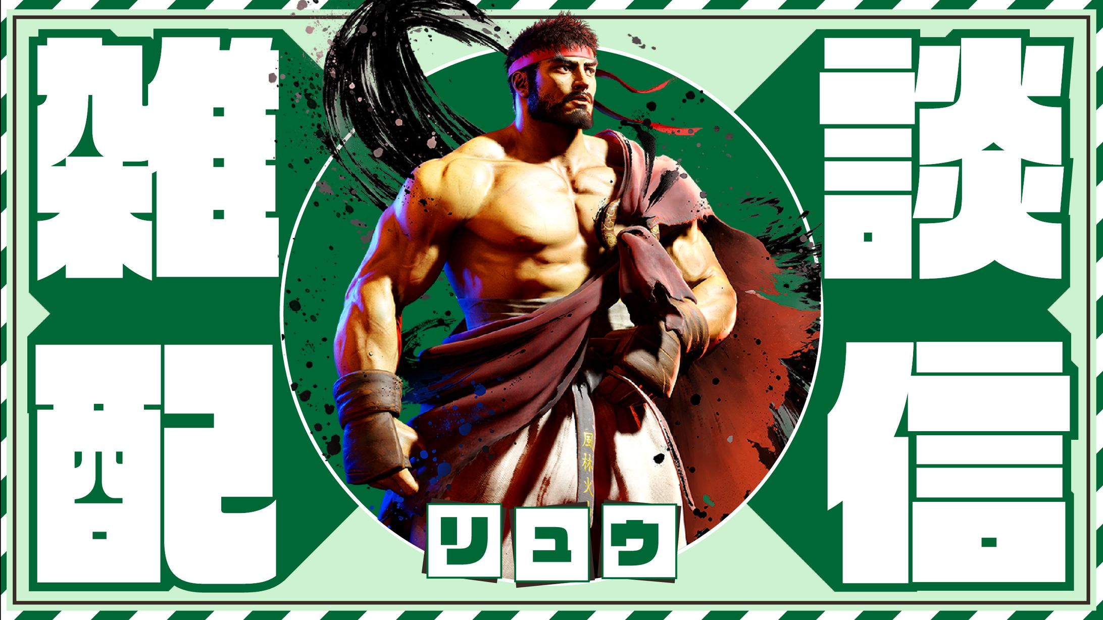 ゲーム配信風サムネイル-1