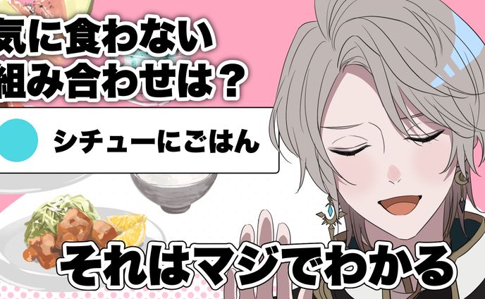 【work】手描き切り抜き動画【甲斐田晴さま】