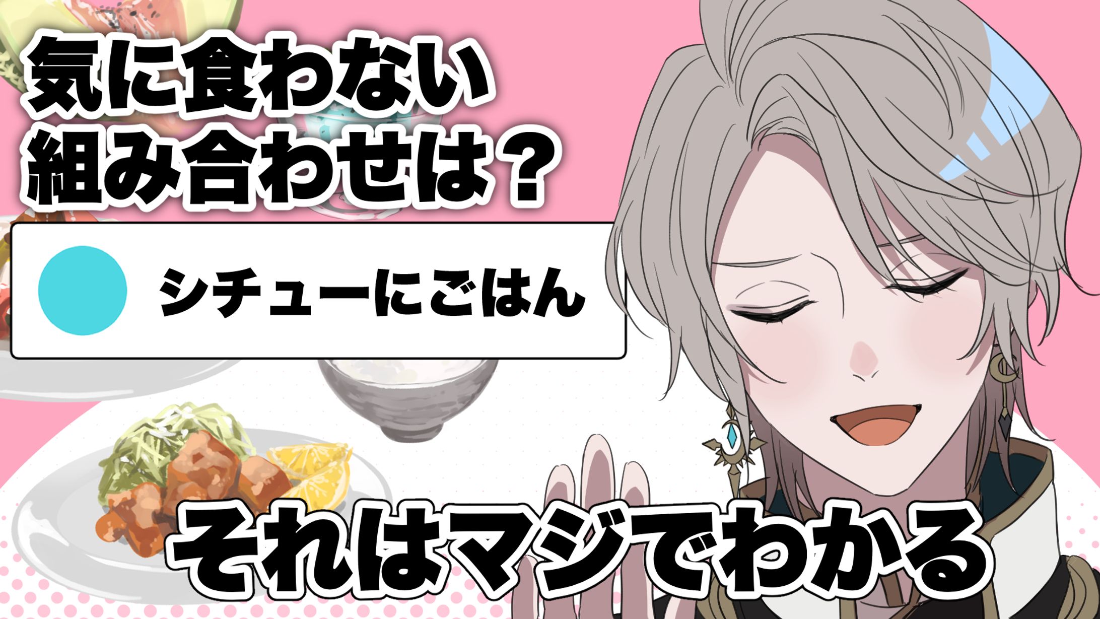 【work】手描き切り抜き動画【甲斐田晴さま】-1
