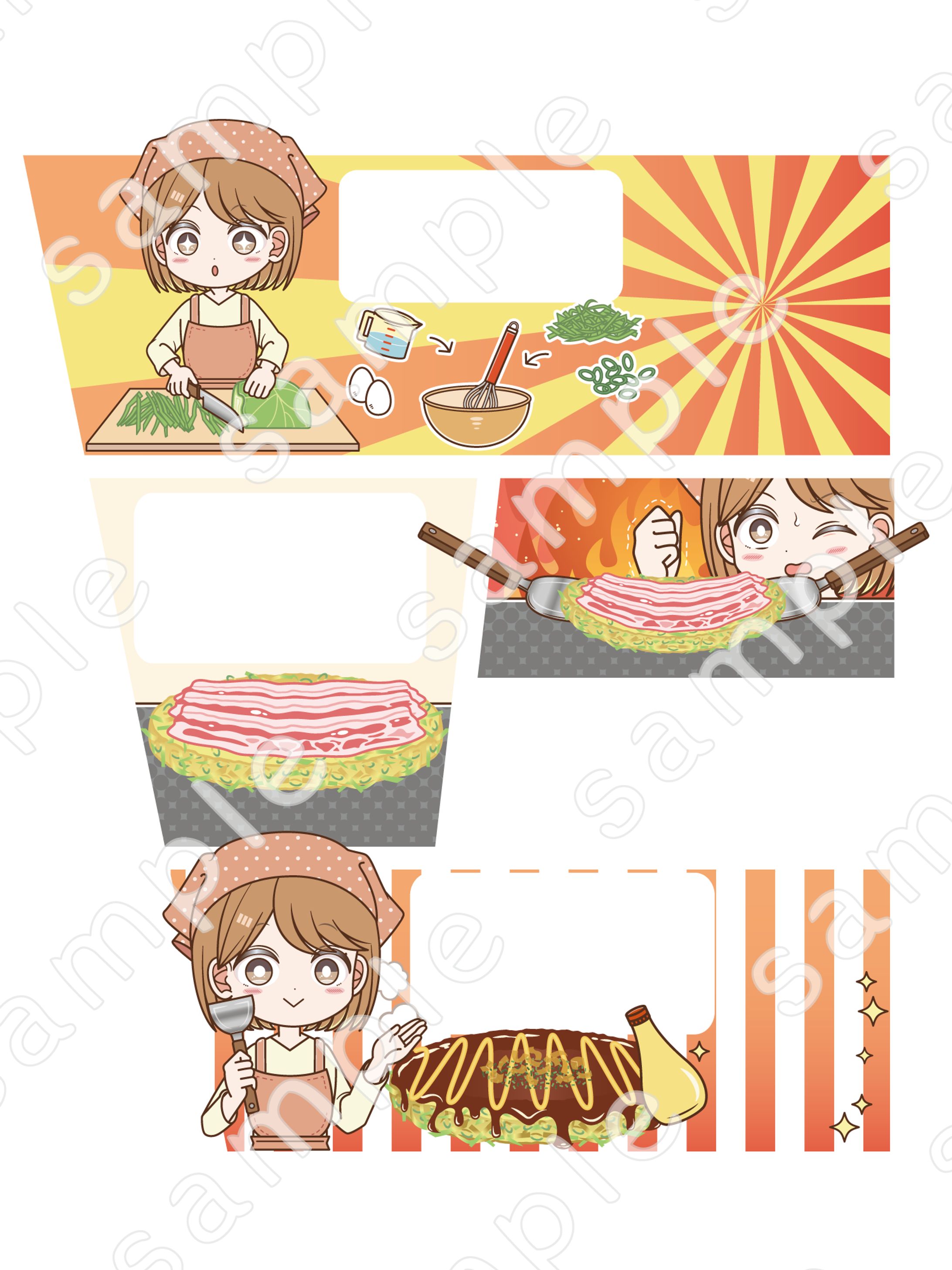 ご依頼◆レシピ説明用イラスト-1