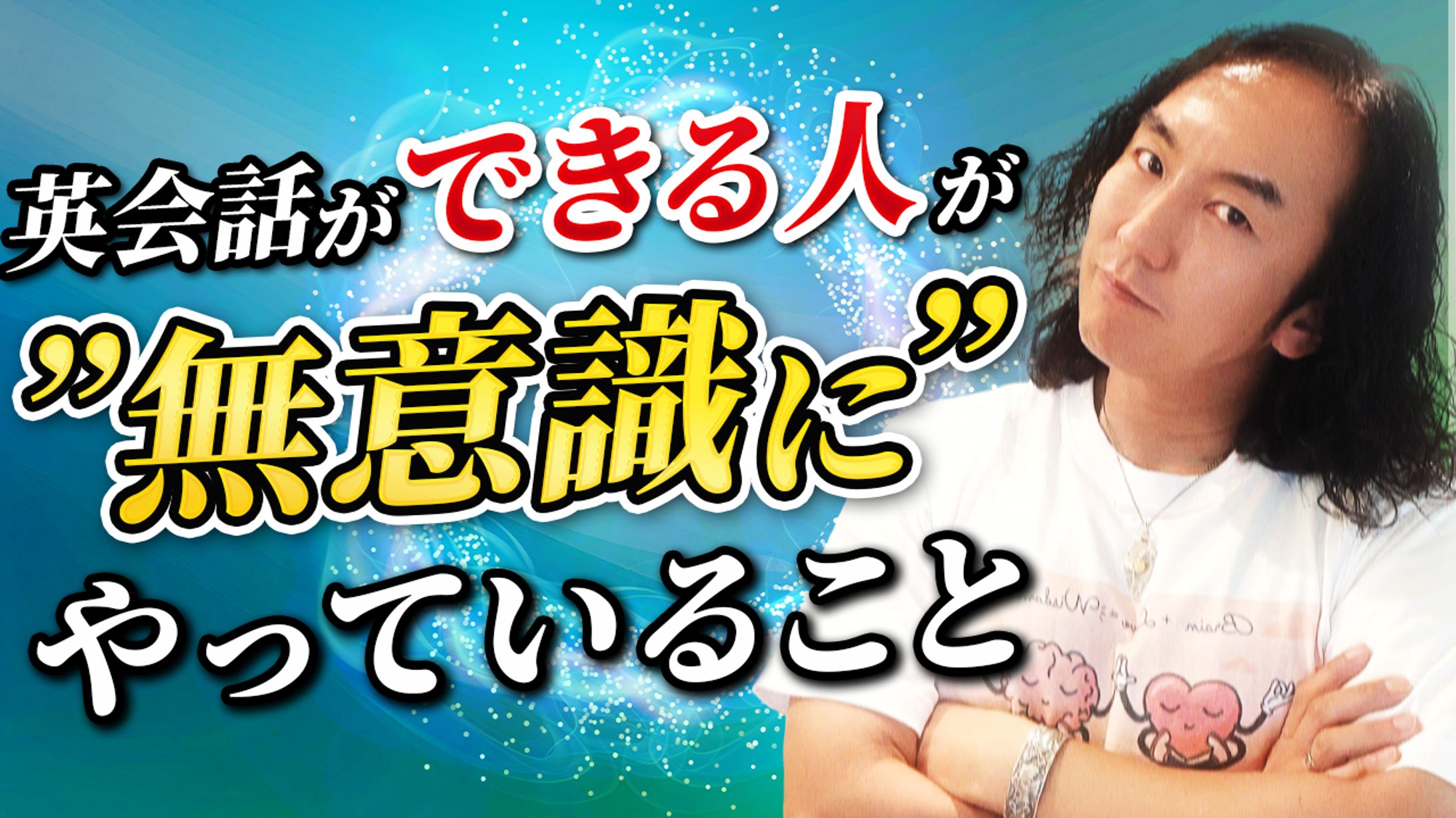 ビジネス系制作実績【自己啓発・教育／概念解説】-1