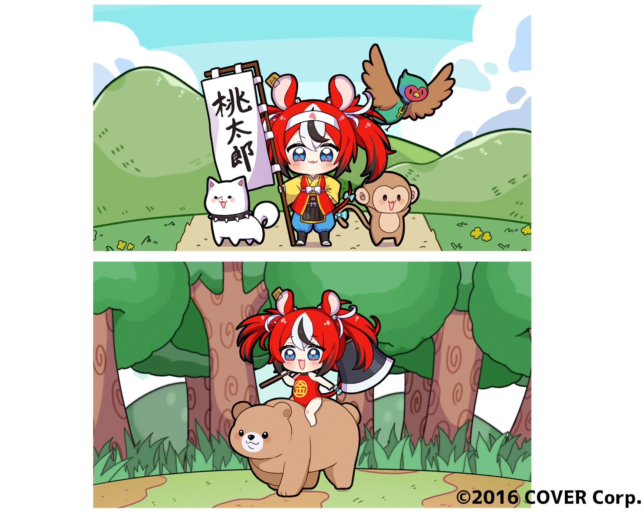 ホロライブEN　Hakos Baelz　配信用イラスト-1