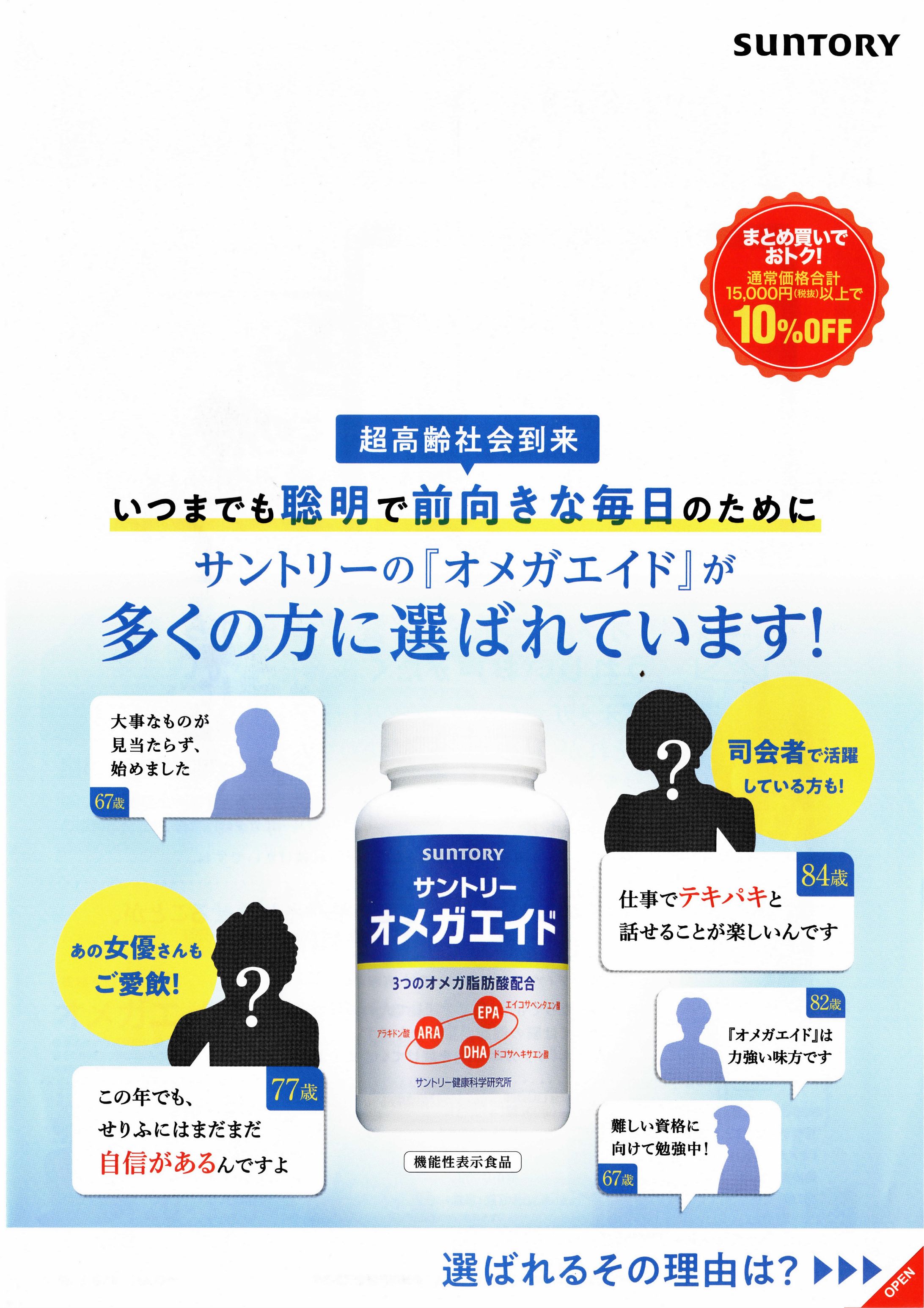 2018_2019デザイン事務所で作成のグラフィックデザイン-1