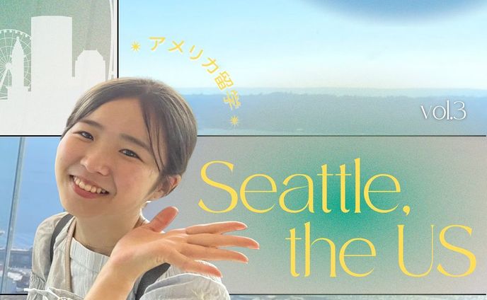 ✴︎ #海外エシカル体験談 ✴︎ シアトル編

第3回は高校の同期 Sara @_salra01 のエピソード✨
第2回と同じ、シアトルのエシカル情報！
2人は違う大学先だから、同じ地域でも
大学ごとに少し取り組みが違うね！
2人の異なるシアトルの視点に是非ご注目！🌿

みんなマネしたいポイントをコメントで教えてね！💬

- - - - - - - - - - - - - - - - - - - - - - - - - - - - - - - - -

「海外エシカル体験談」🌎✨は、編集者のMiyuが
各回に海外生活経験者のゲストを迎えて、
海外で感じたエシカルにまつわるカルチャーショックを
インタビューをし、海外の素敵な
サステナブルなライフスタイルを
日本の生活にもうひとつプラスしていこう！と
皆さんに提案する特集です😊

海外留学の経験ある方や、海外旅行で気づいたことなど
対談してくれる方絶賛募集中！詳しくはDMまで！

I hope you guys enjoyed this post!
I eager to spread the way to live sustainably for our future, so I’m trying to give information about ethical lifestyles in foreign countries to Japanese people.
If you are willing to corporate with creating this kind of post with me, PLEASE LMK anytime!

- - - - - - - - - - - - - - - - - - - - - - - - - - - - - - - - - 

Miyu🌿 @_star_ethical 
フォローもよろしくお願いします☺︎

#環境問題 #気候変動 #環境保全 #海洋汚染 #大気汚染 #動物愛護 #森林伐採 #SDGs #サステナブル #エシカル #ヴィーガン #社会問題 #アメリカ #アメリカ留学 #シアトル #seattle #seattle留学 #シアトル留学 #留学 #留学体験談 #海外留学 #長期留学 #語学留学 #日本文化 #循環型社会 #英語学習 #海外ガール #海外トレンド #留学体験談 #留学生活