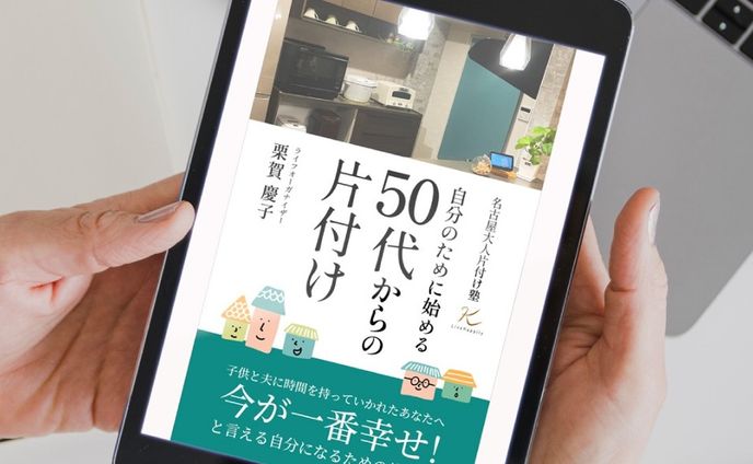 グラフィックデザイナー、イラストレーター、コピーライティング