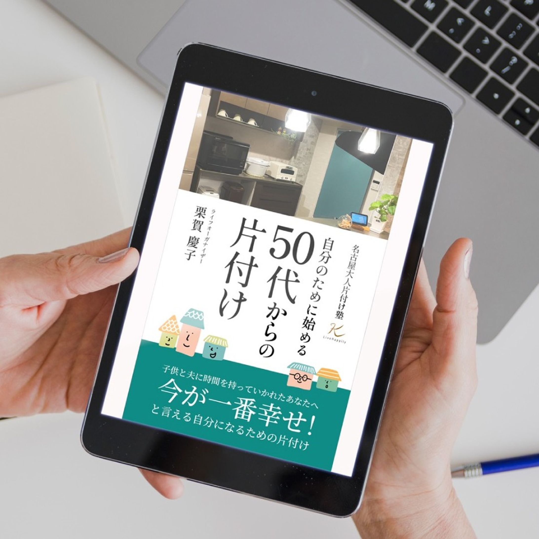 kindle表紙デザイン-1