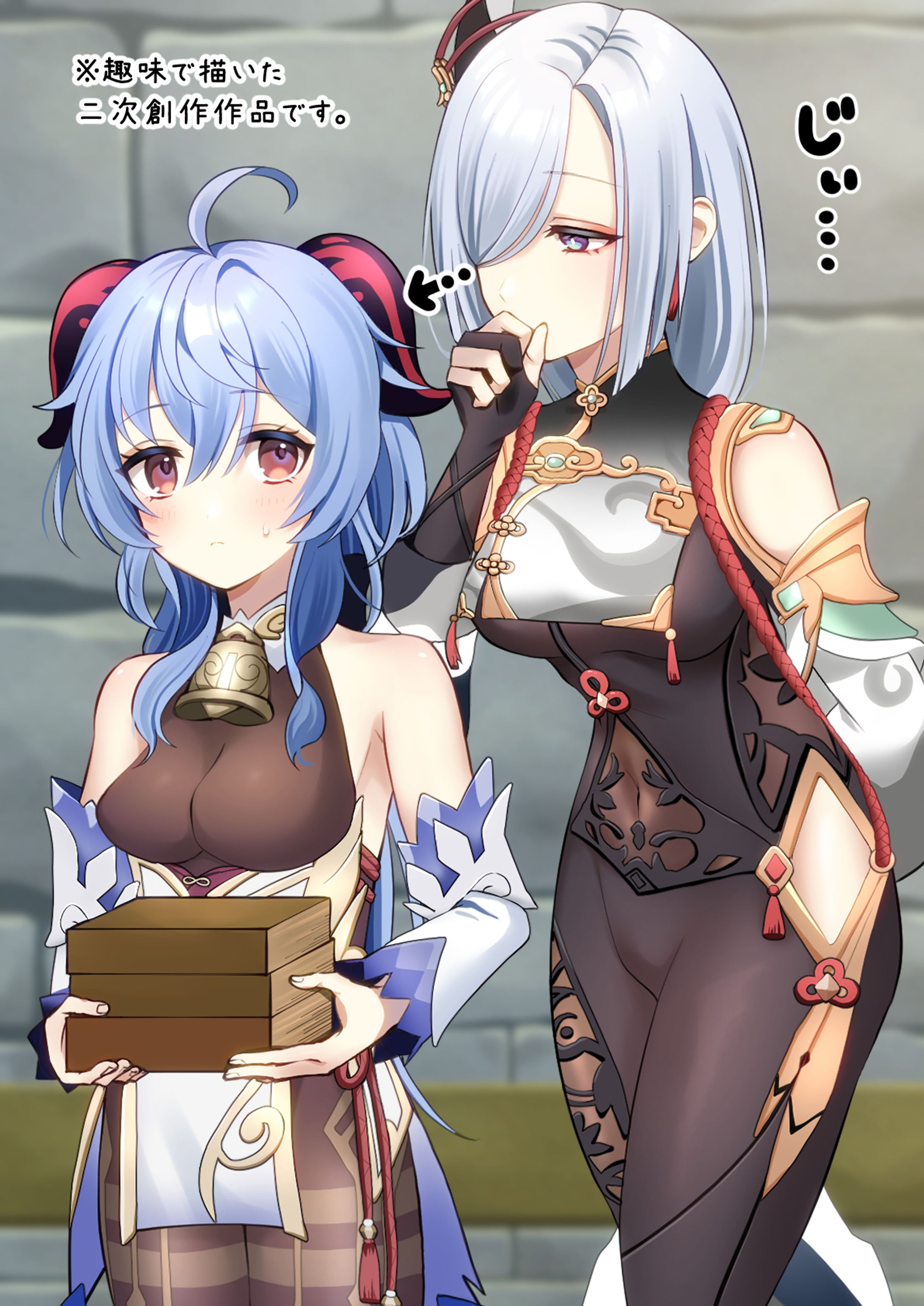 等身キャラサンプル-1