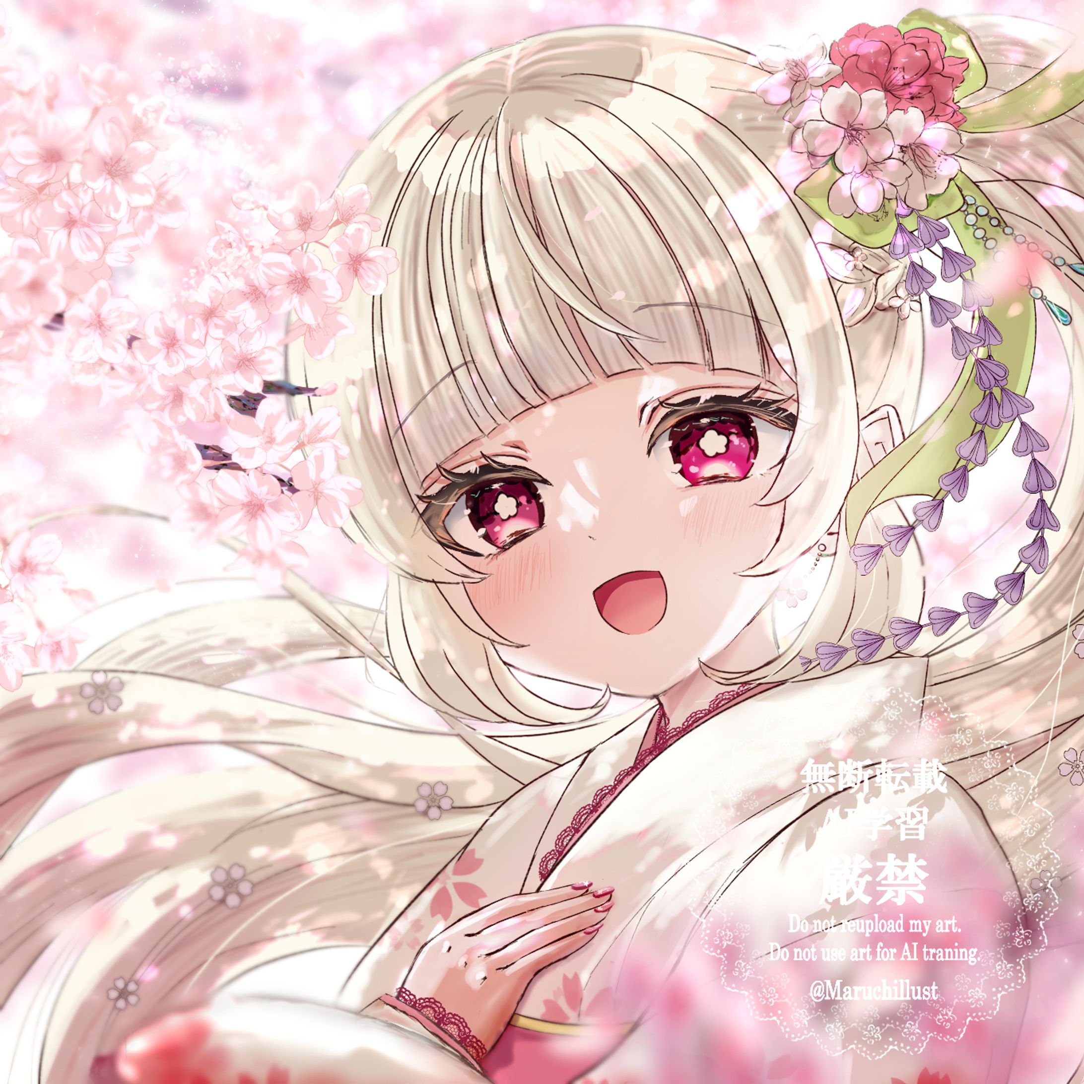 花純はうさまFA-1