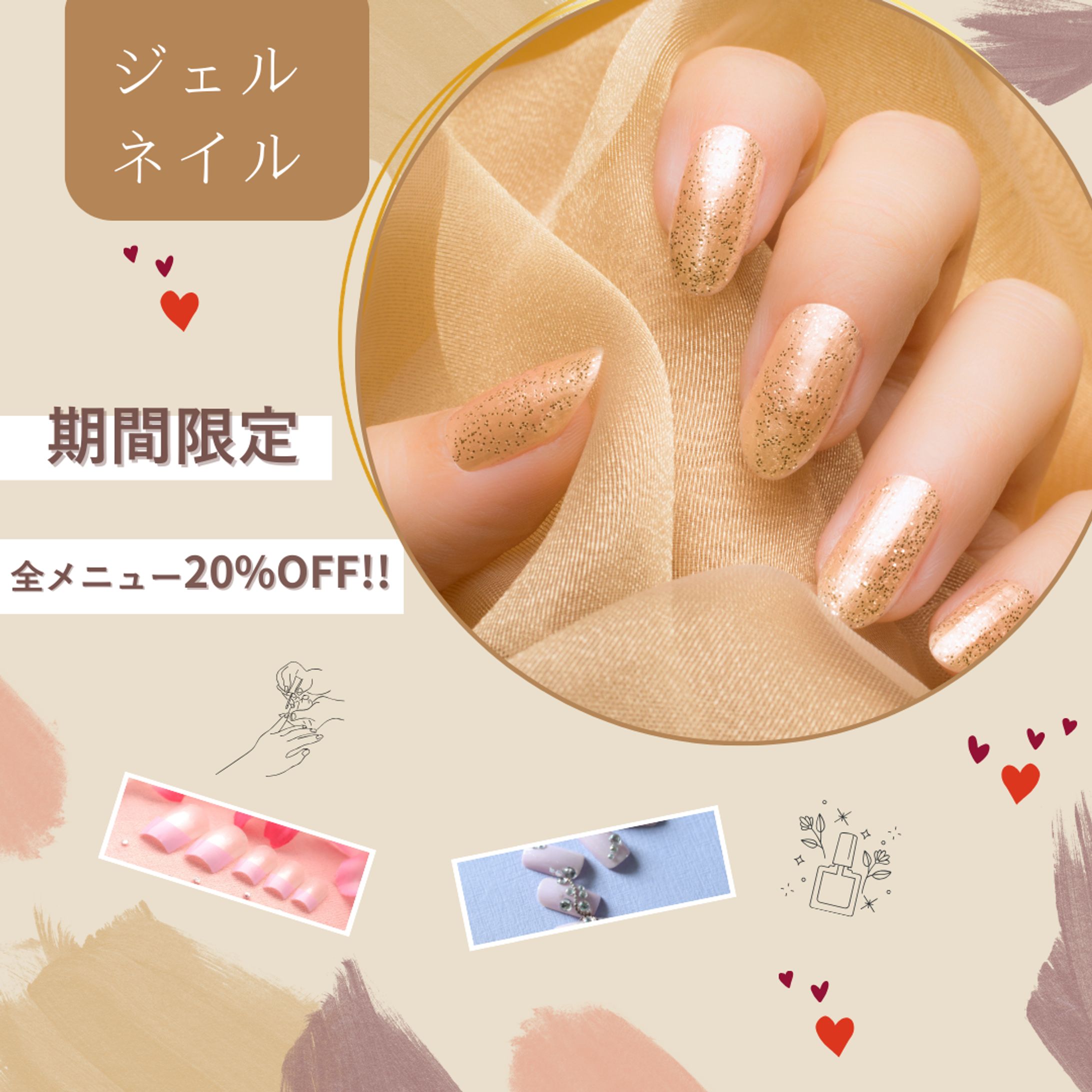 ネイルサロンバナー-1