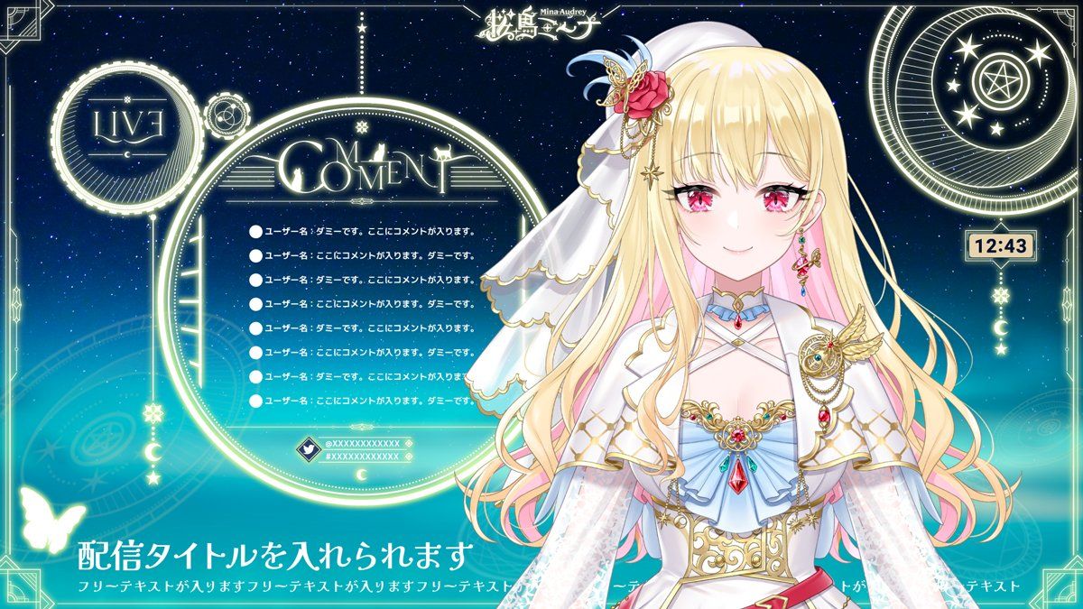 ミーナ様♡ありがとうございます♡ 成長と祝福 - অনুসন্ধান / X