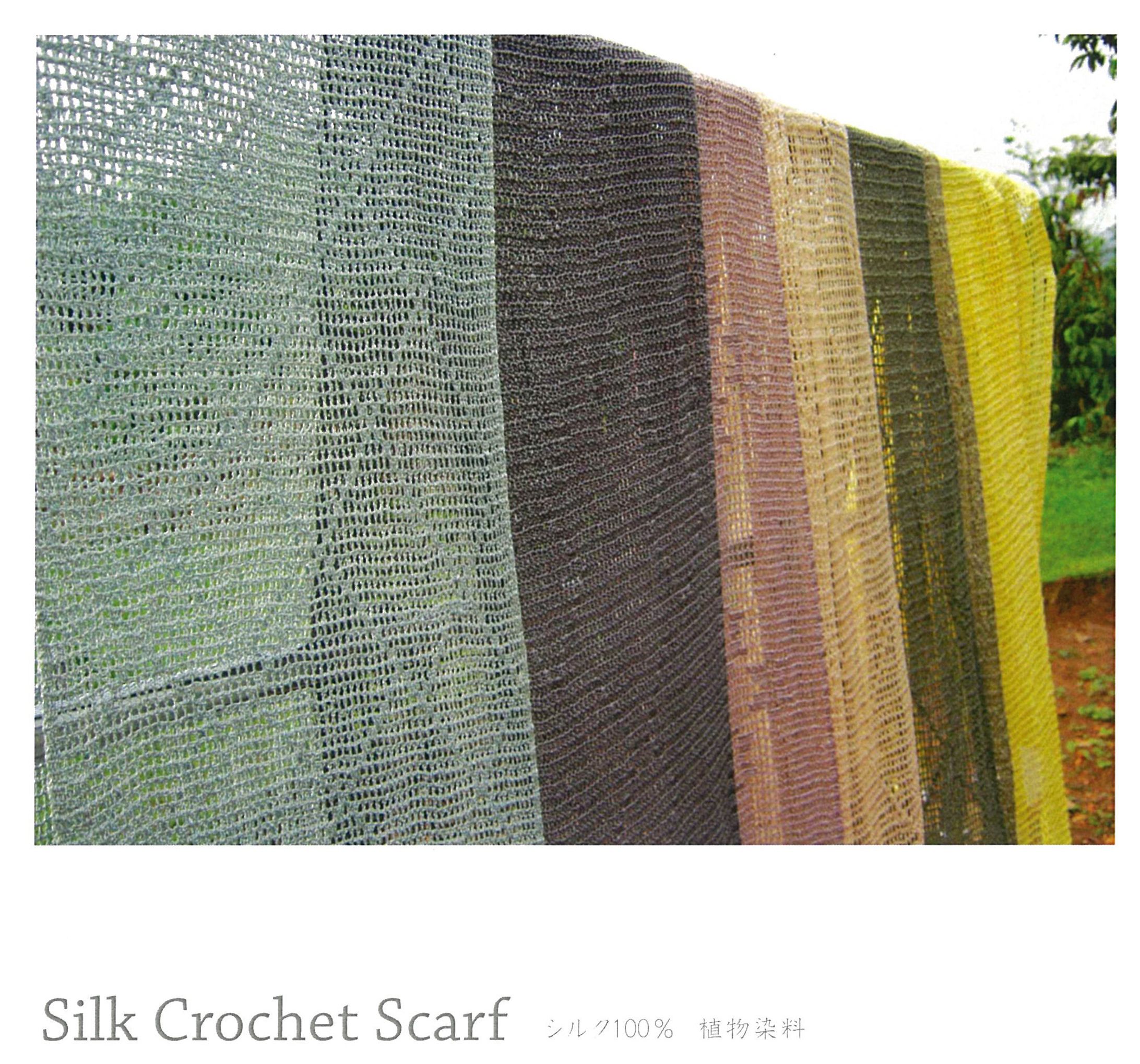 Uganda Silk Works 2011 - 2013年-1