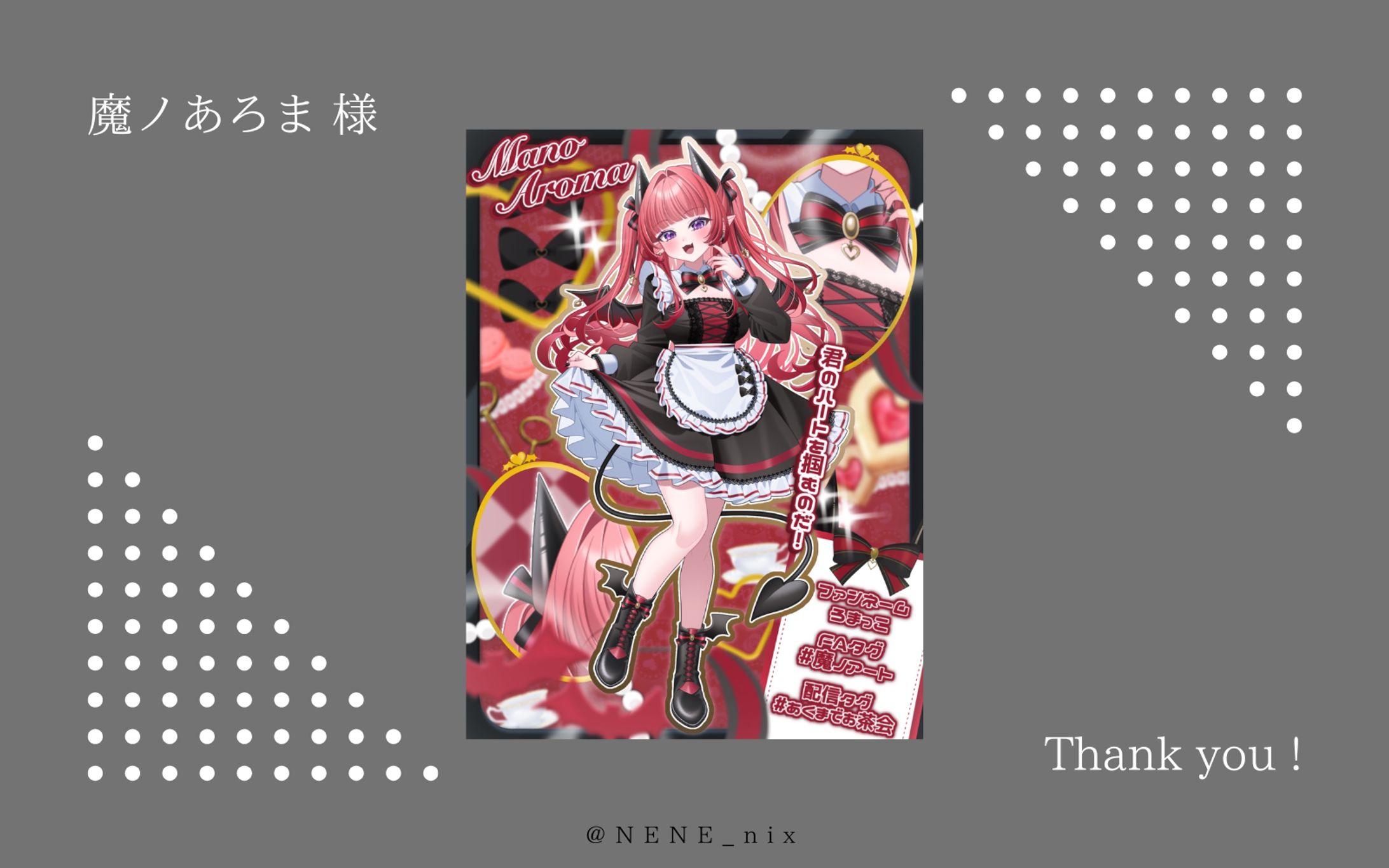 立ち絵ディスプレイ-1