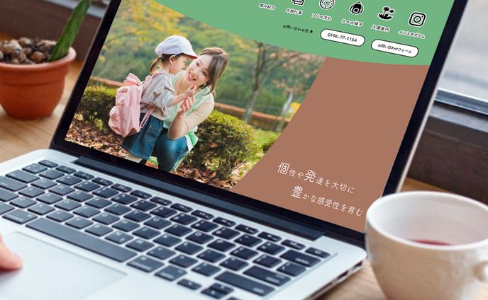 小規模保育事業所