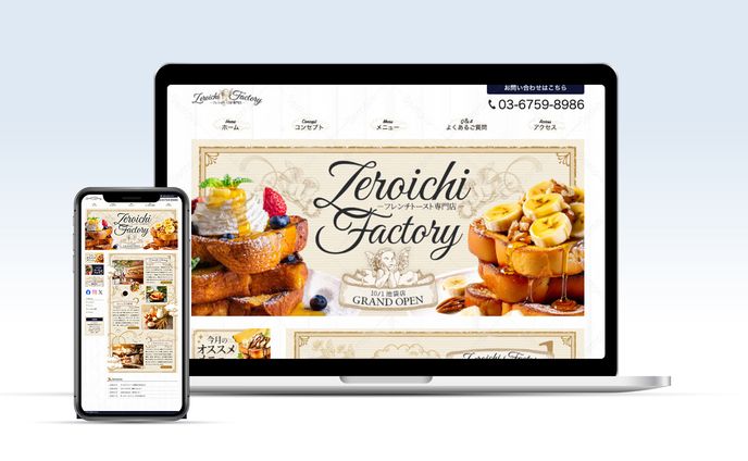 HP：フレンチトースト専門店
