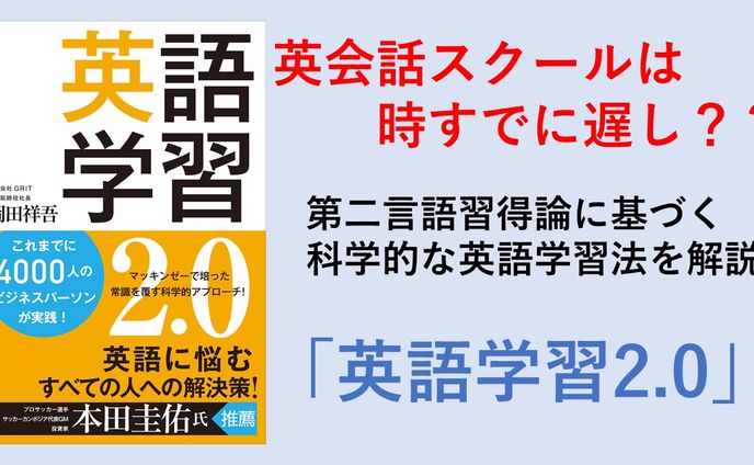 資料制作(本の要約)