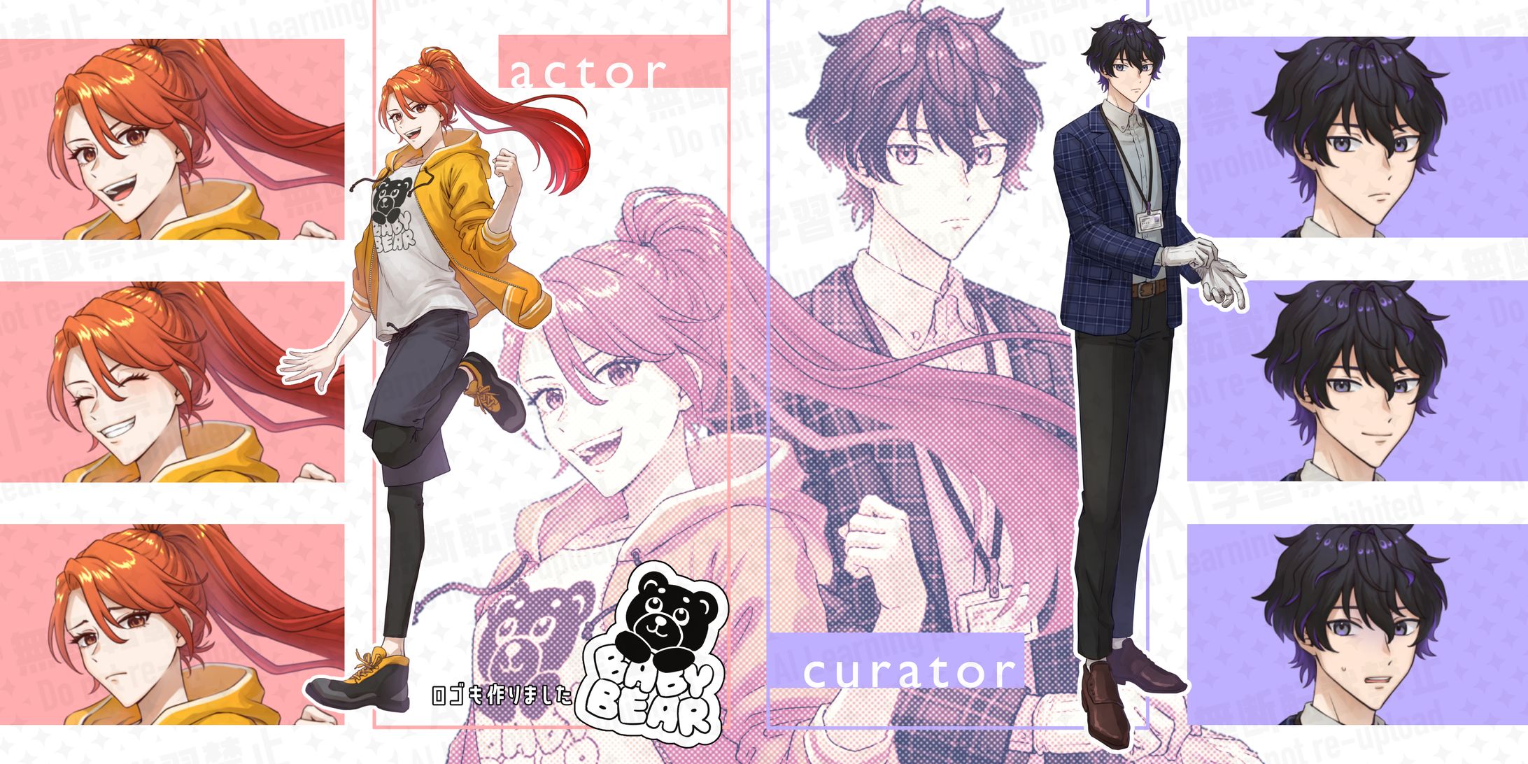 ご依頼立ち絵-1