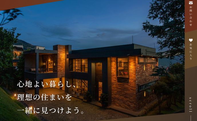 工務店のコーポレートサイト