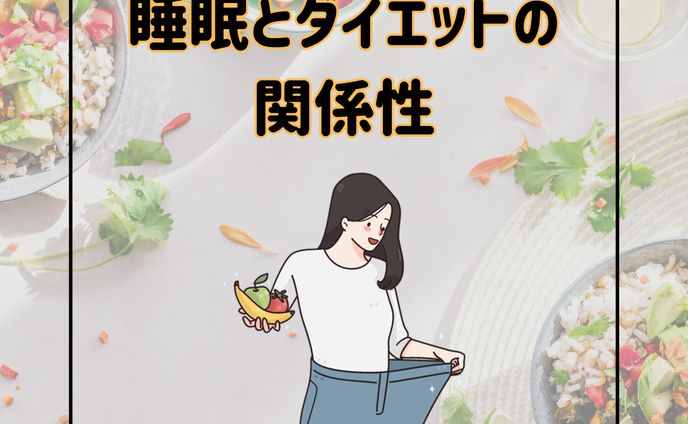 Instagramフィード投稿　ダイエット(Canva)