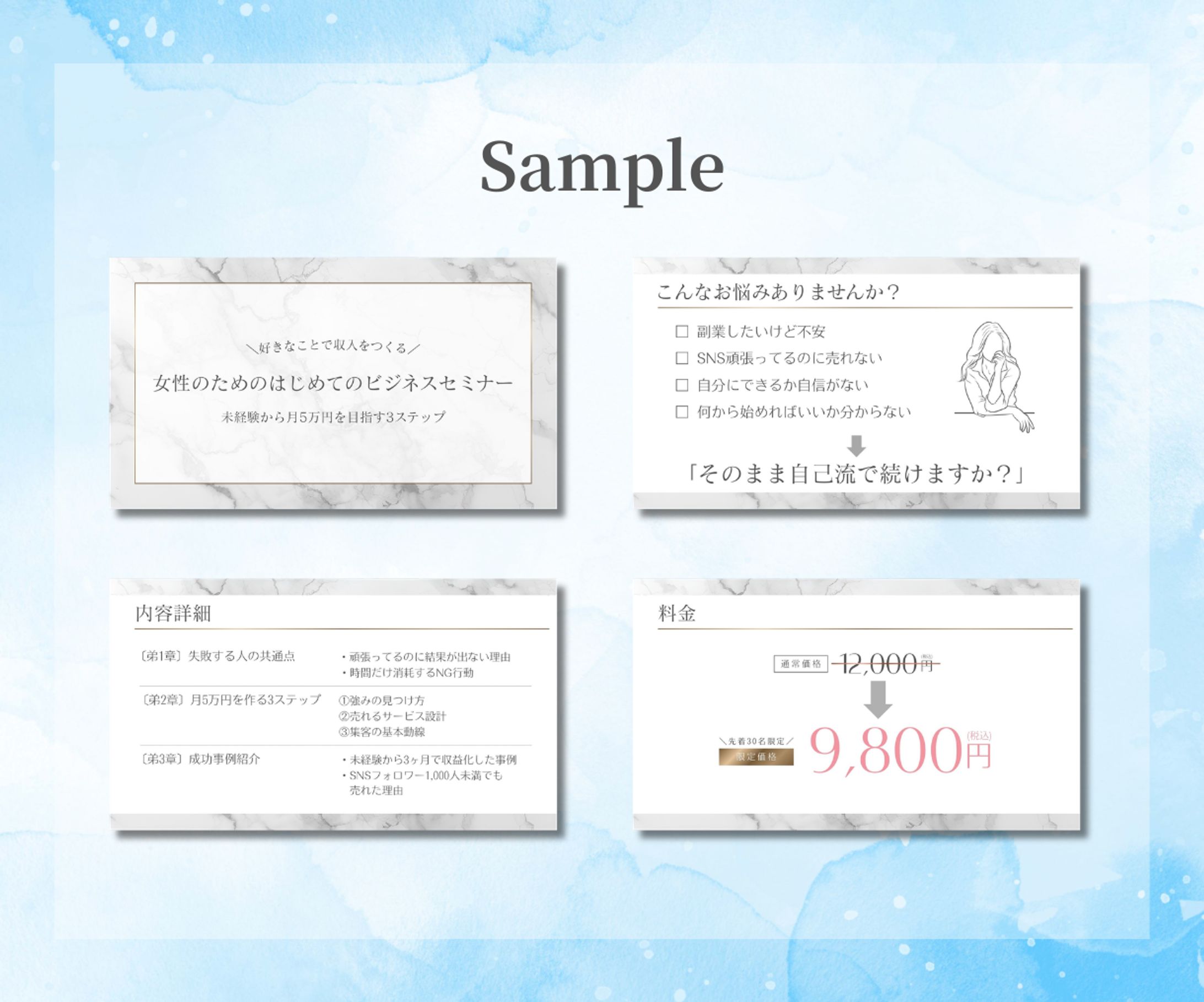 スライド資料作成 自主制作-1