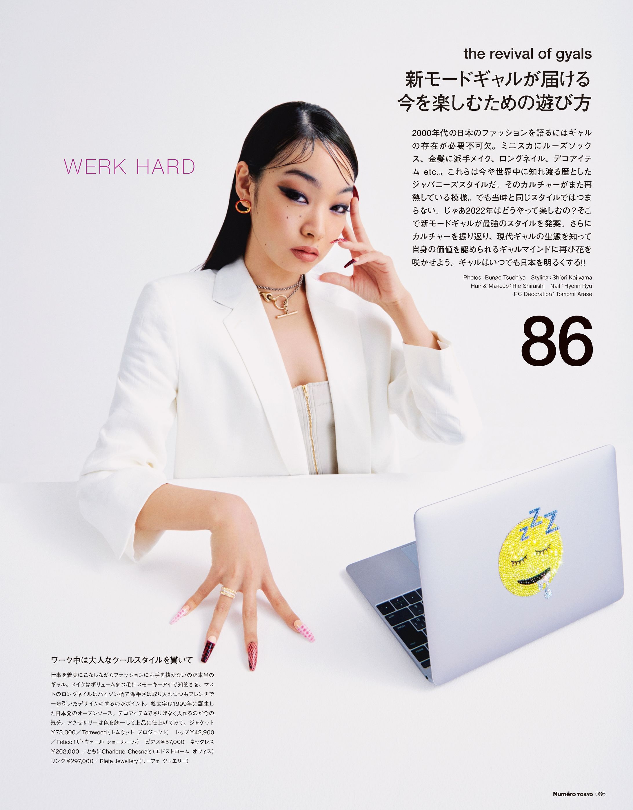 Numero TOKYO May 2022 fashion story-1